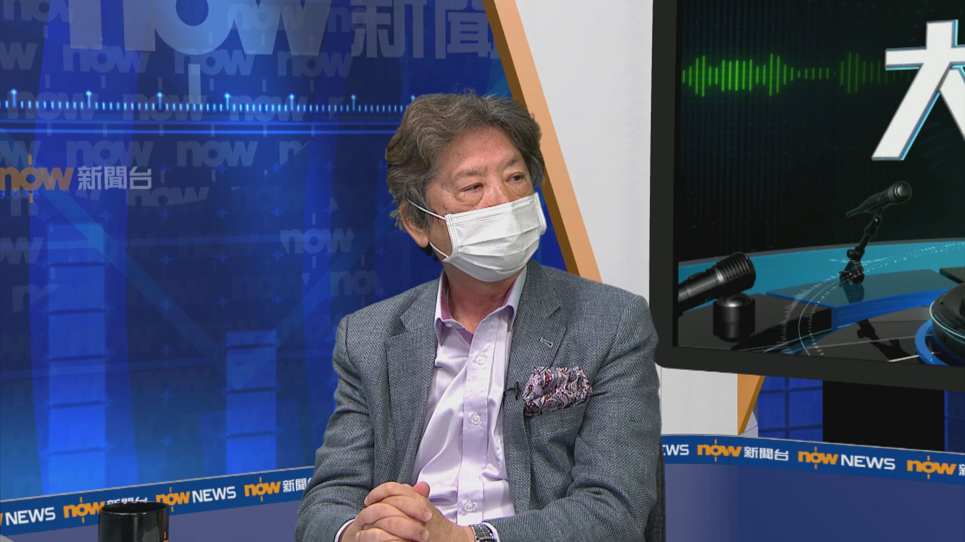 【大鳴大放】立會運作　國家安全　全民抗疫（一）