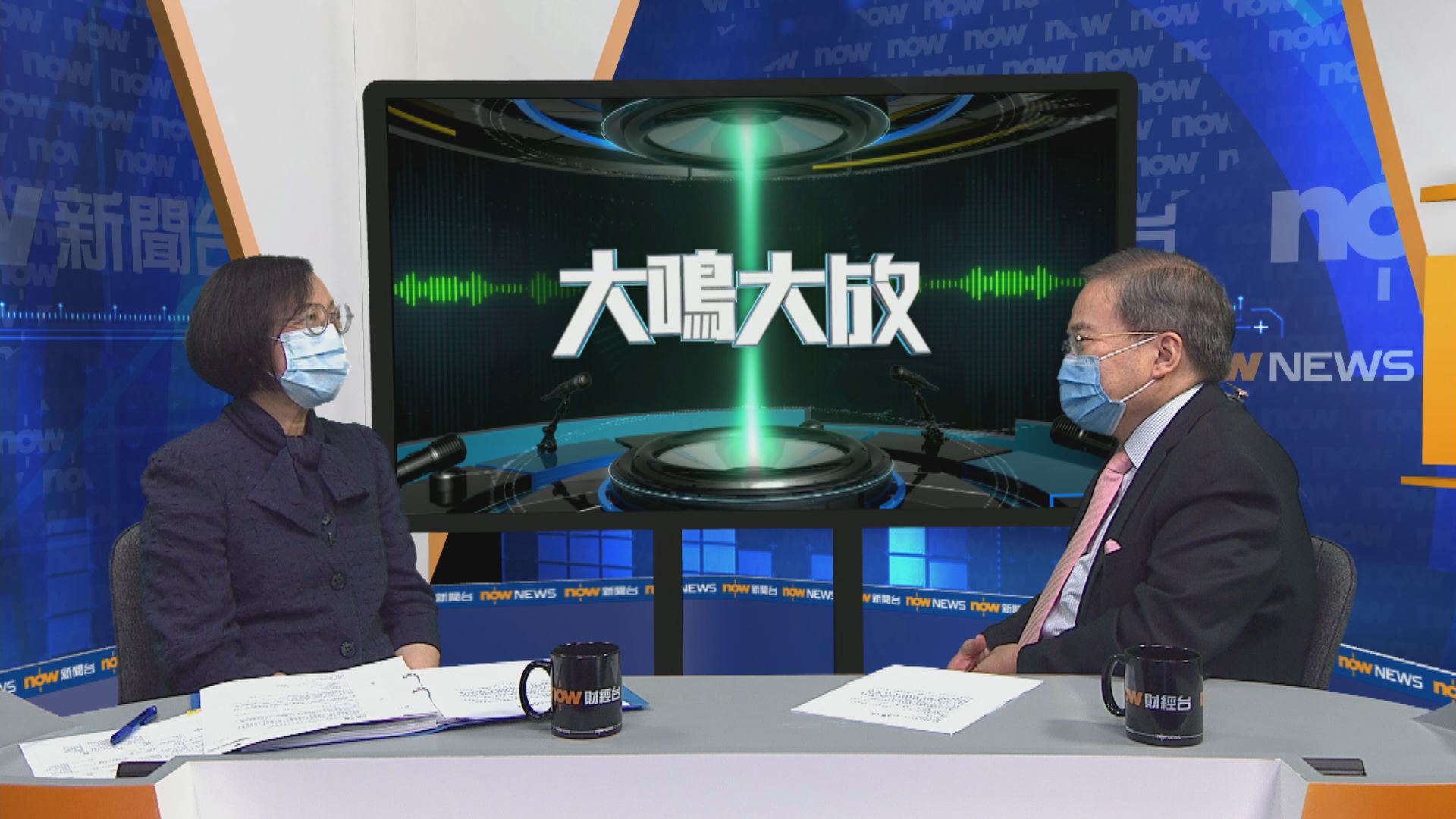 【大鳴大放】限聚令／全民抗疫（一）