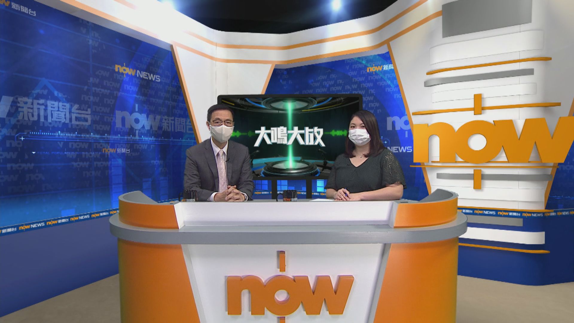 【大鳴大放】復課安排（一）