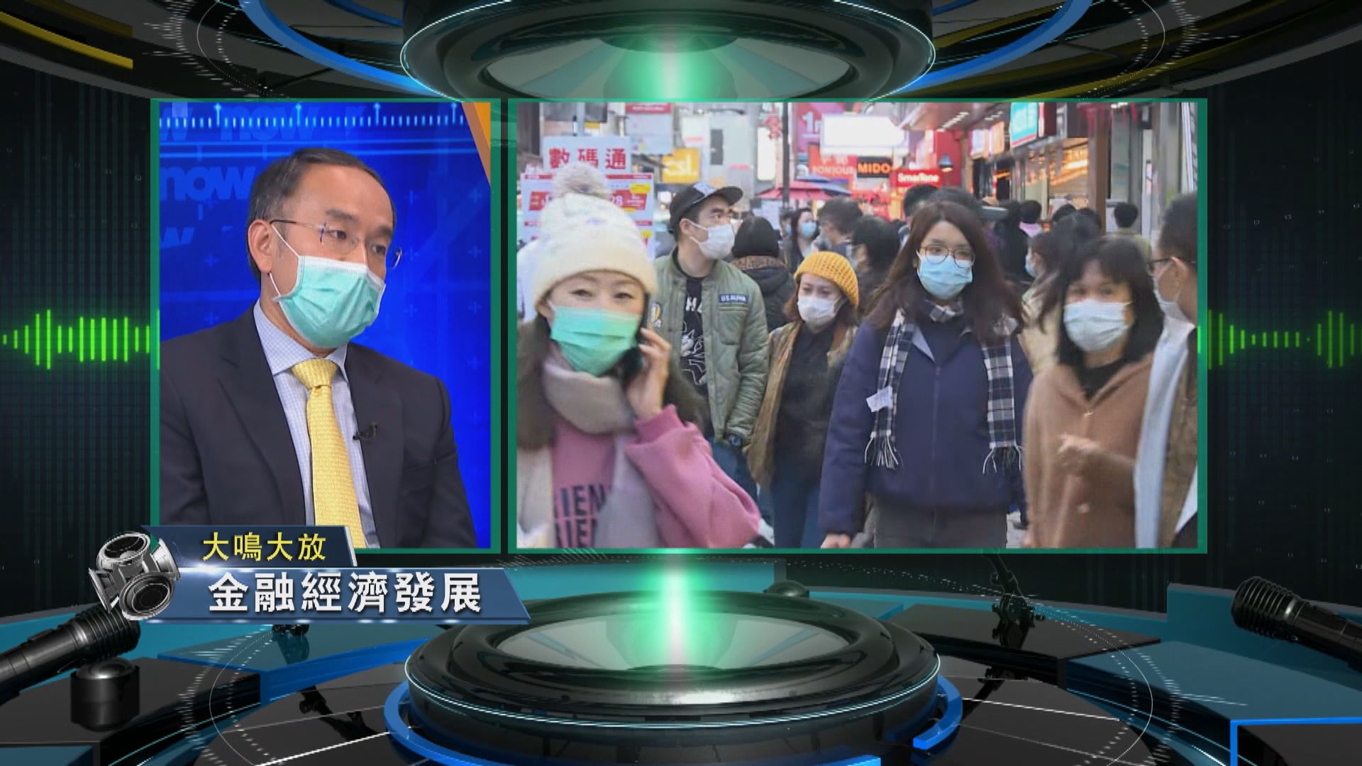 【大鳴大放】金融經濟發展（二）