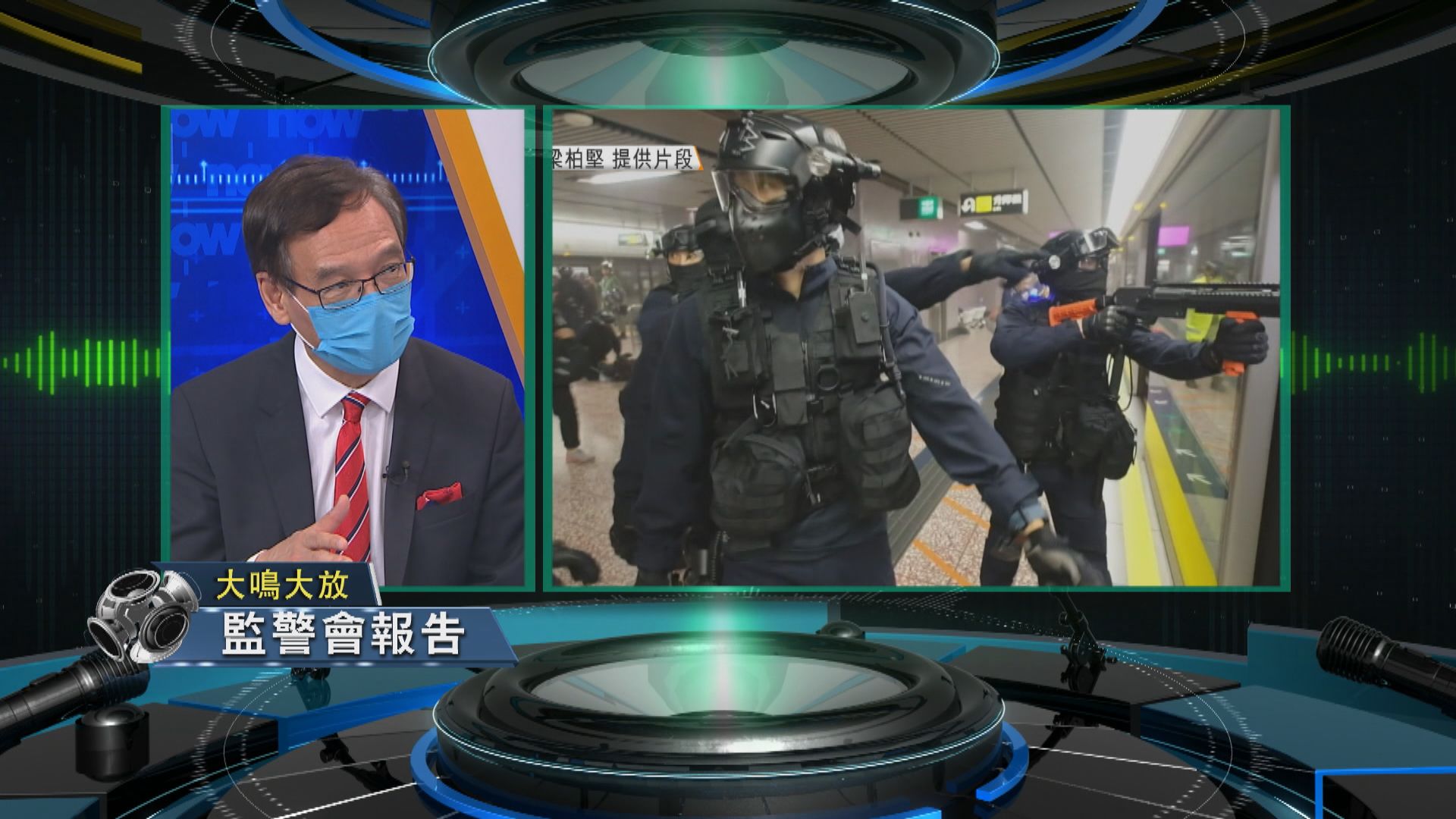 【大鳴大放】監警會報告（二）