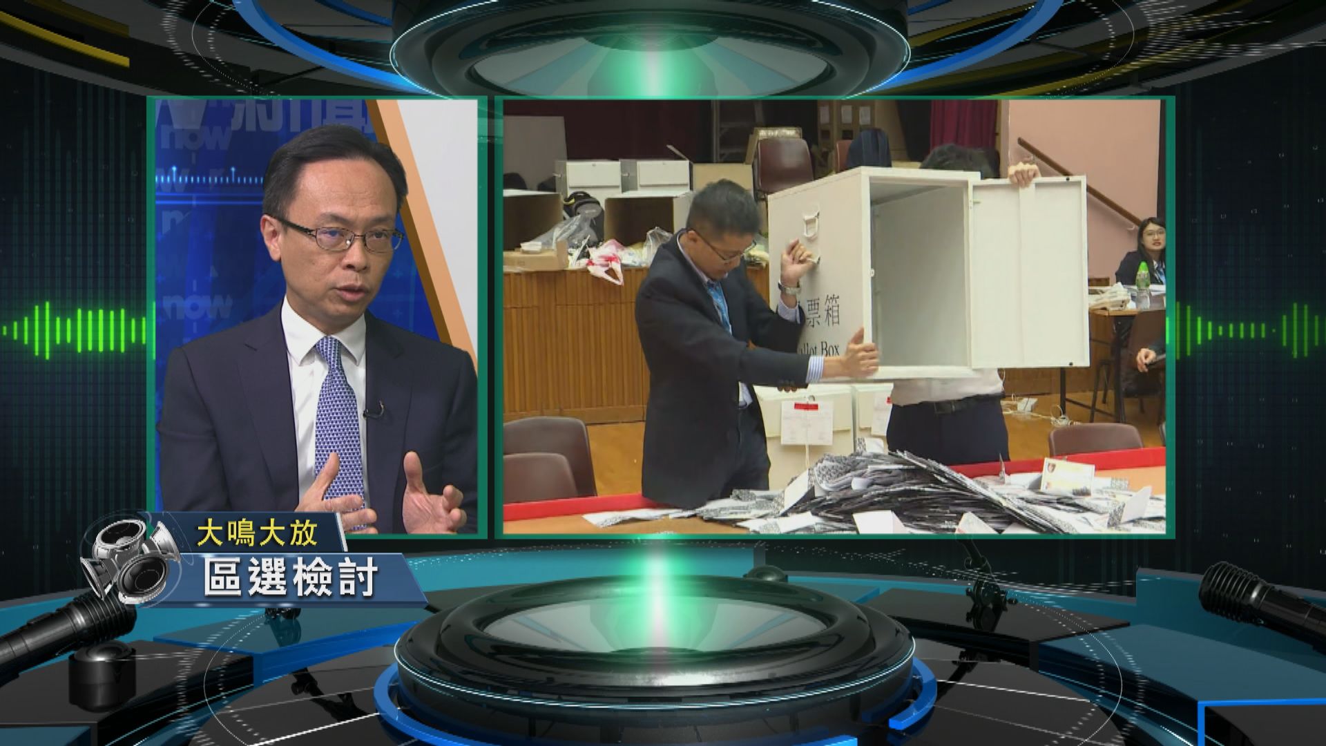 【大鳴大放】國安法與公務員（二）