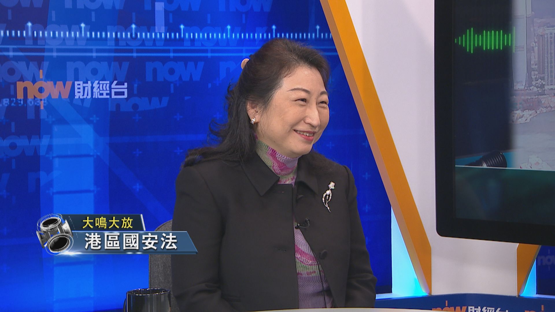 【大鳴大放】港區國安法（二）