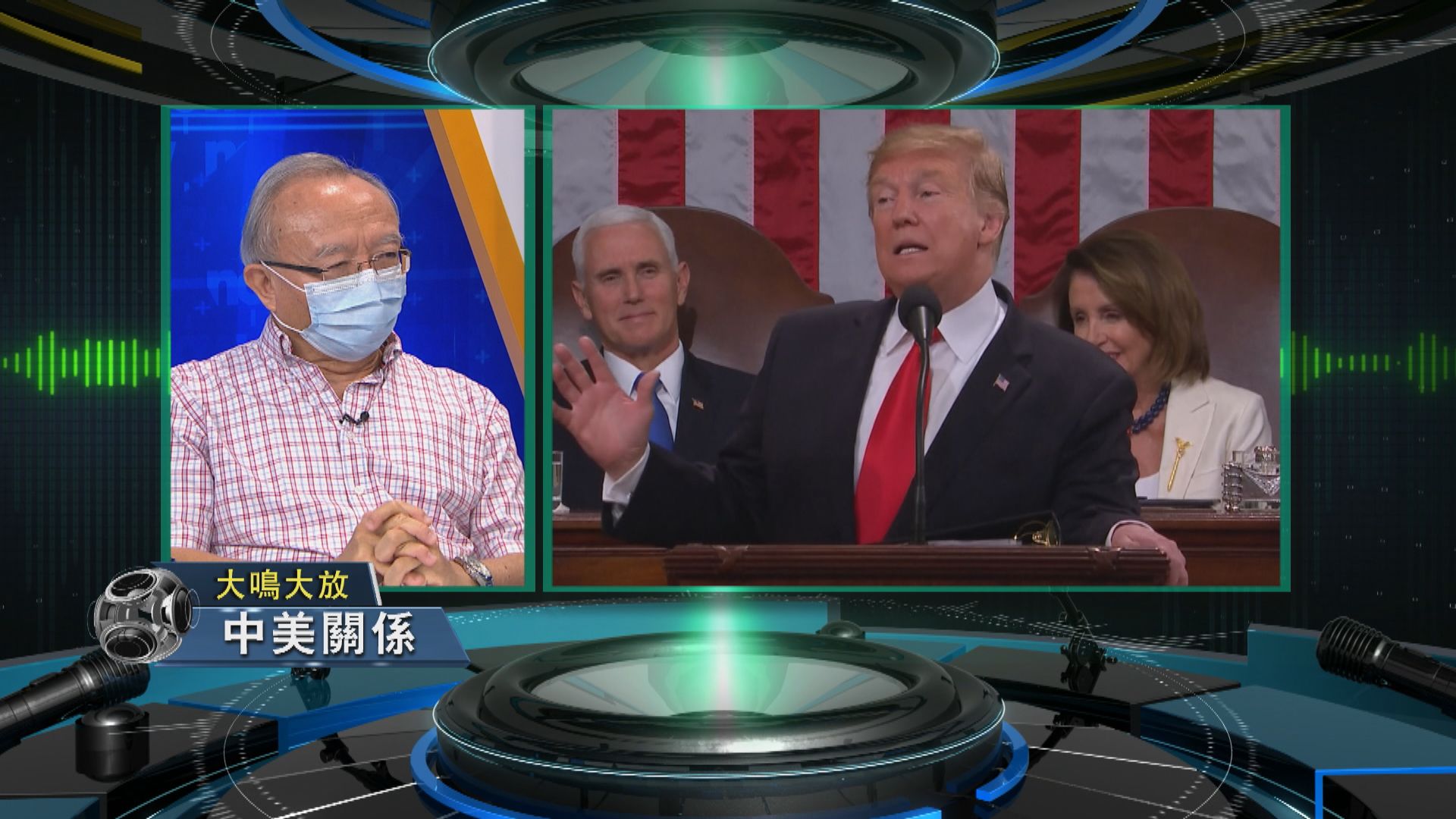【大鳴大放】中美關係／延長立法會任期 （二）