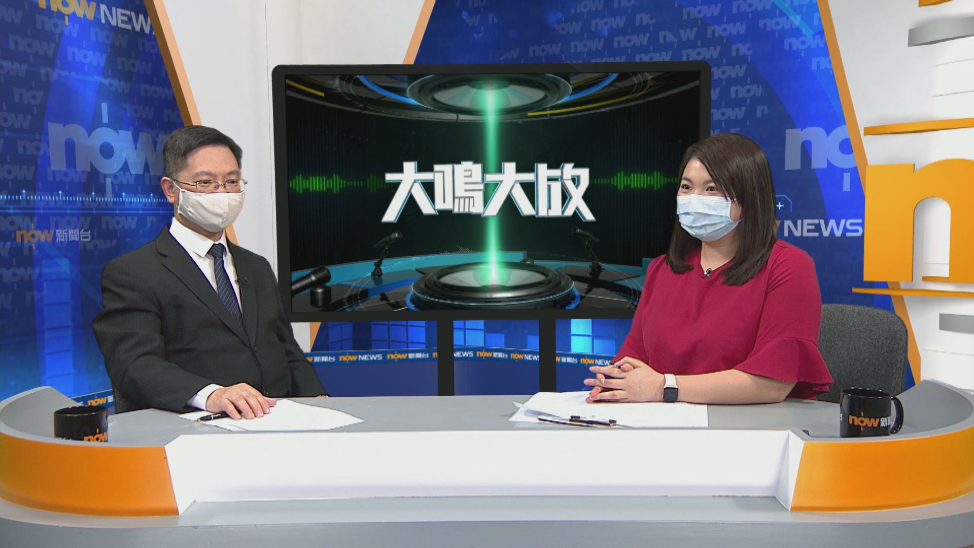 【大鳴大放】健康碼（二）