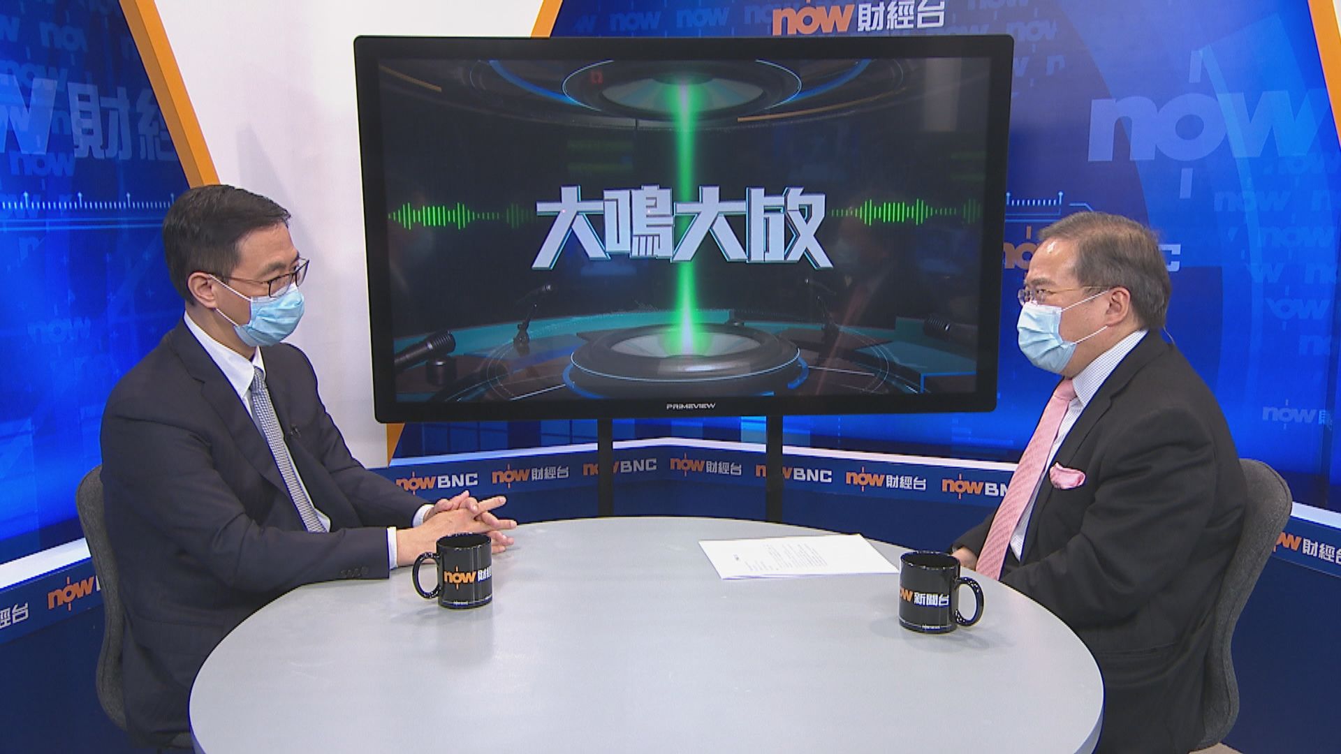 【大鳴大放】復課安排（二） 