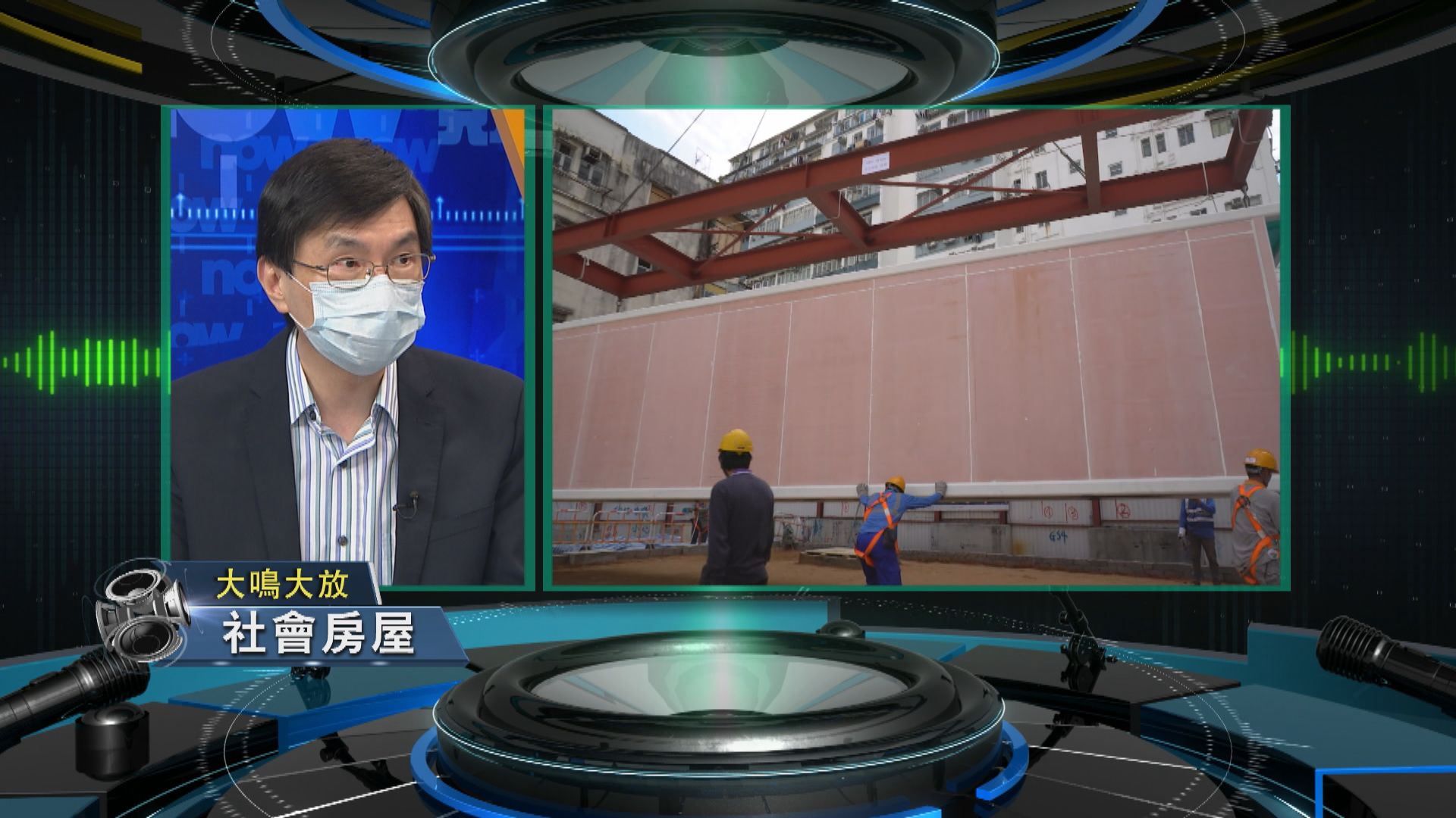 【大鳴大放】社會房屋（二）