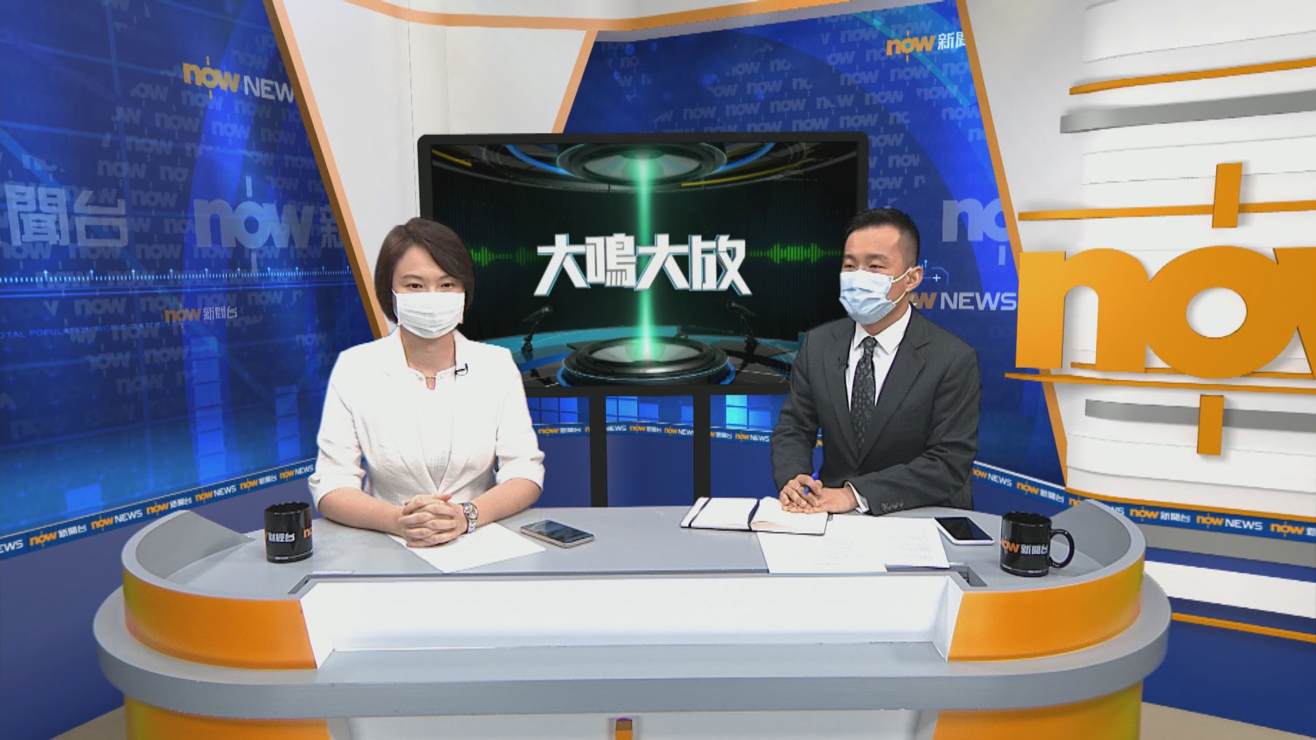 【大鳴大放】施政方向　議會前路（二）