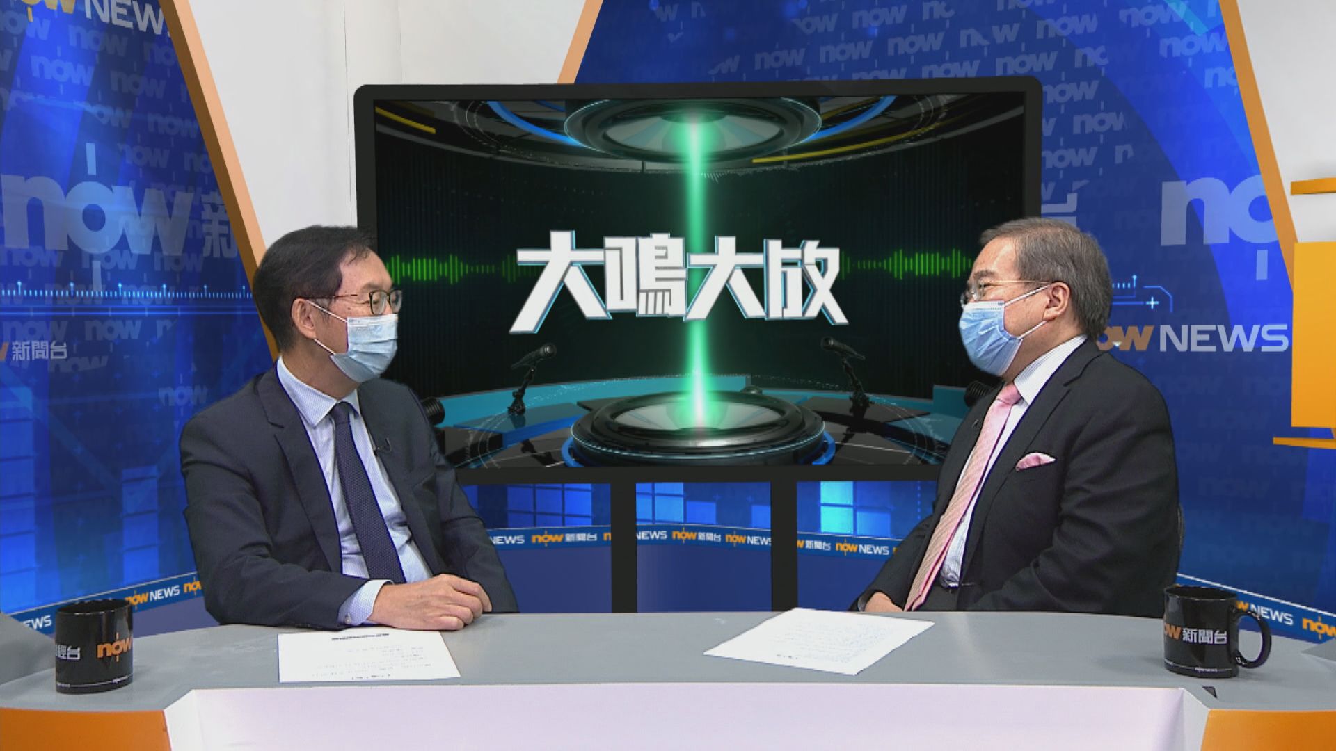 【大鳴大放】防疫抗疫基金　議會前路（二） 