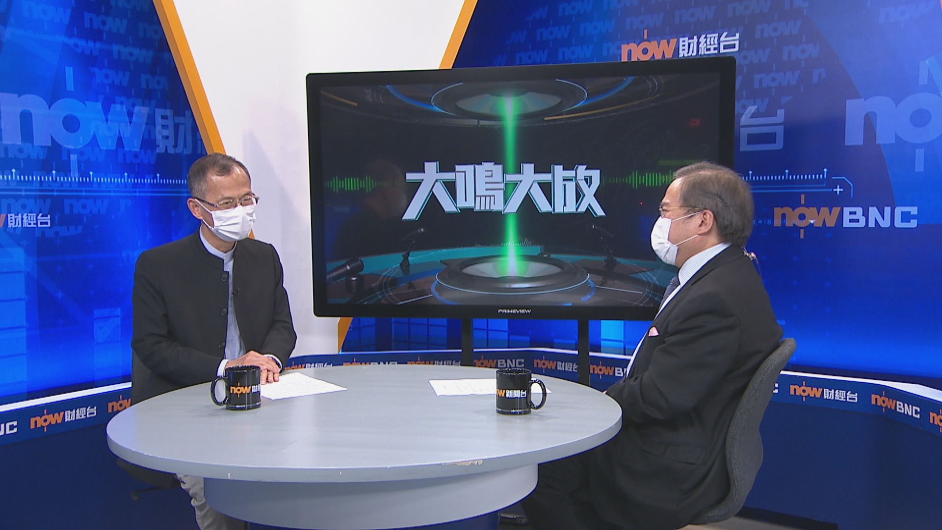 【大鳴大放】立法會延任/施政前路 (二)