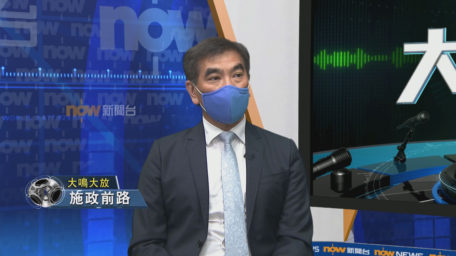 【大鳴大放】保就業計劃（一）