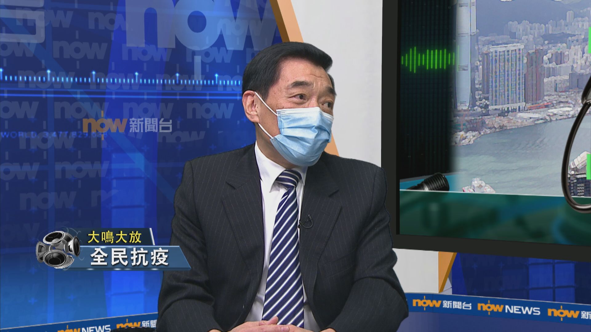 【大鳴大放】公共醫療發展　全民防疫（二）