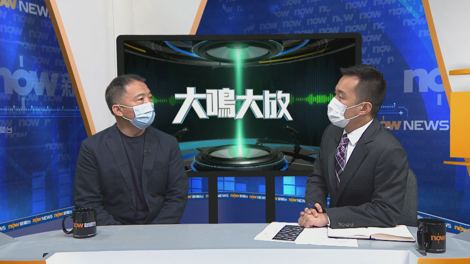 【大鳴大放】立法會延任　議會前路（一）