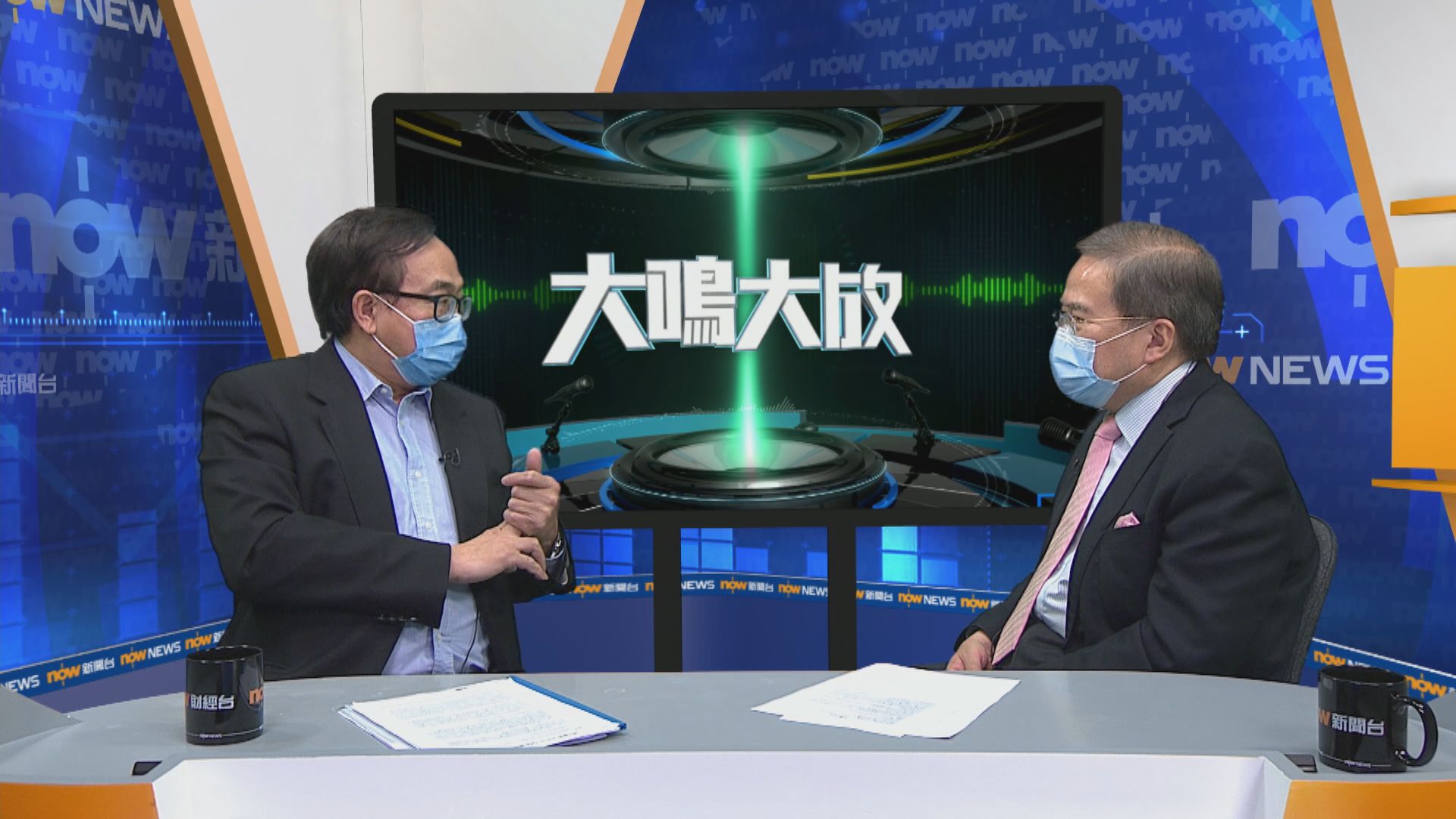 【大鳴大放】明日大嶼—施政前瞻（二）