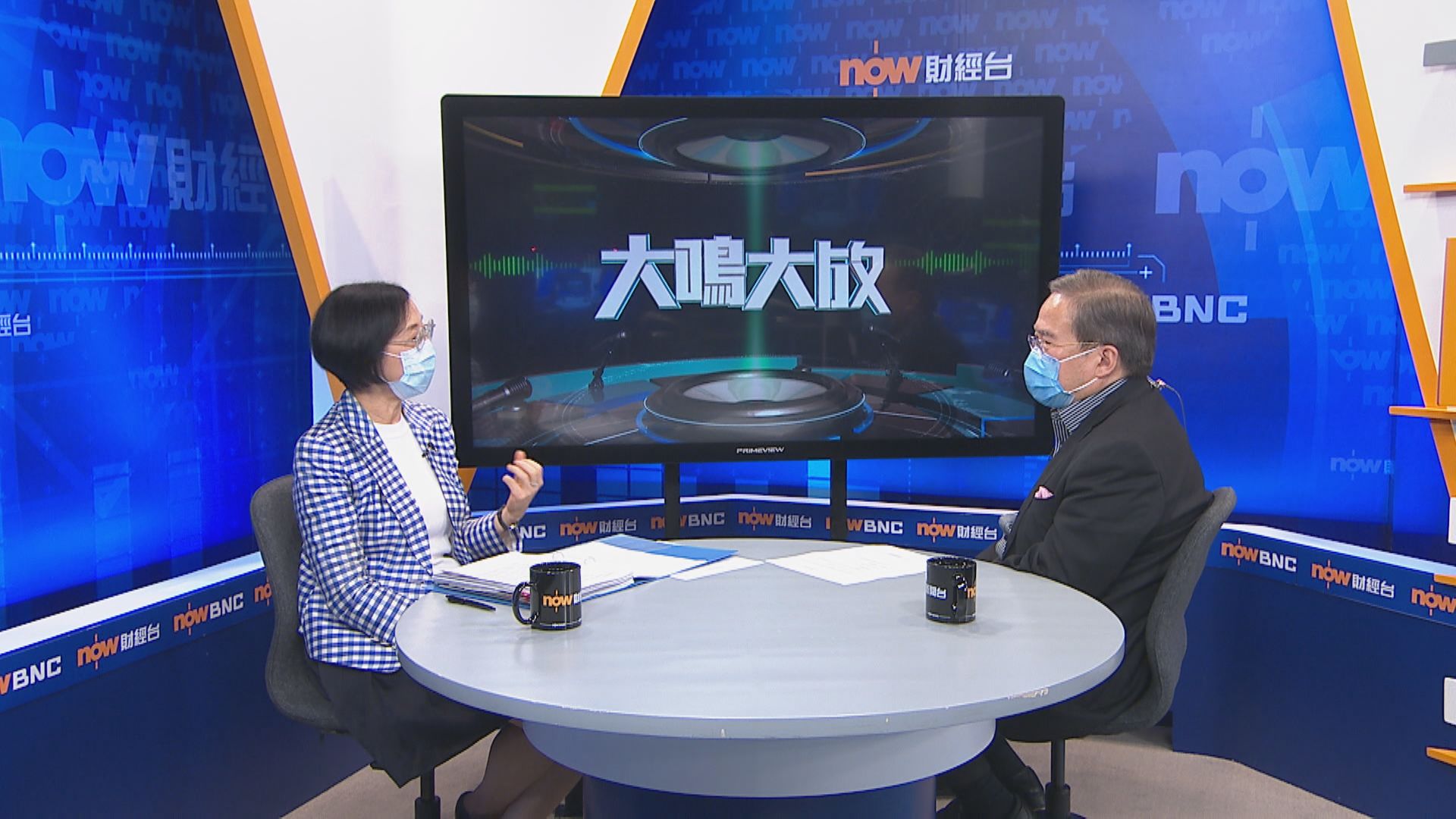 【大鳴大放】全民防疫　強制檢測（二）