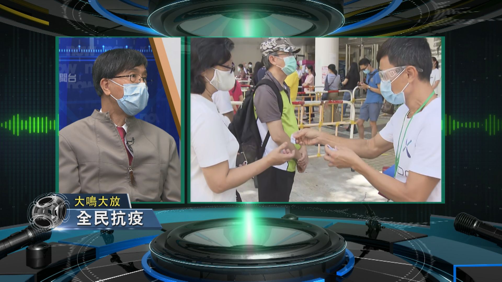 【大鳴大放】全民抗疫（一）