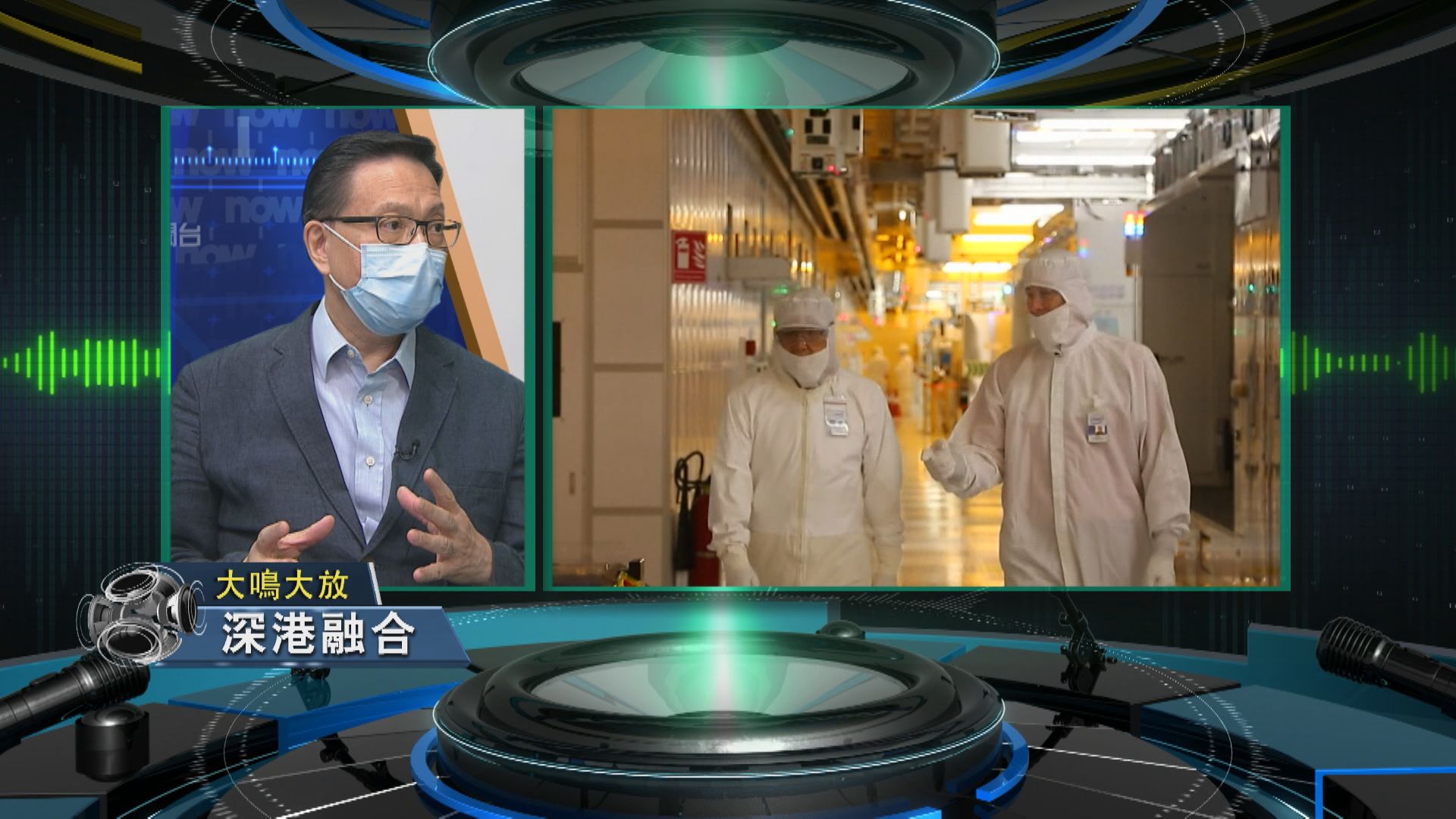 【大鳴大放】施政前路　教育方向（二）