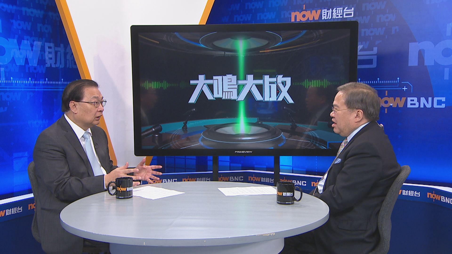 【大鳴大放】取消議員資格 （二）