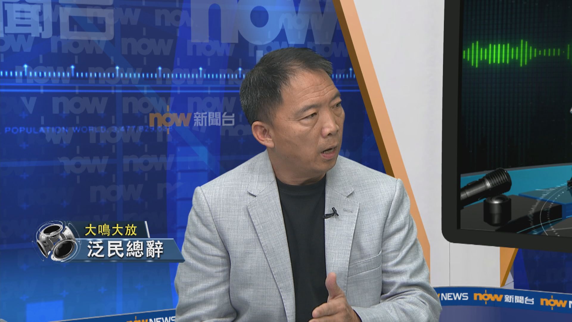 【大鳴大放】泛民總辭（二）