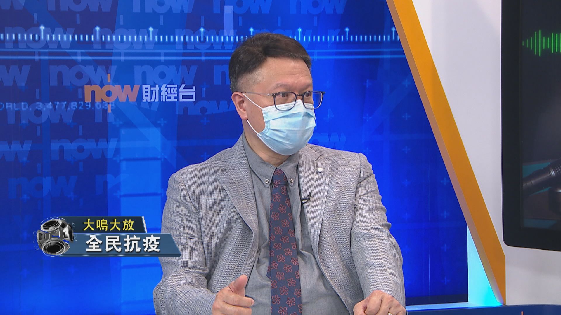 【大鳴大放】全民抗疫（一）