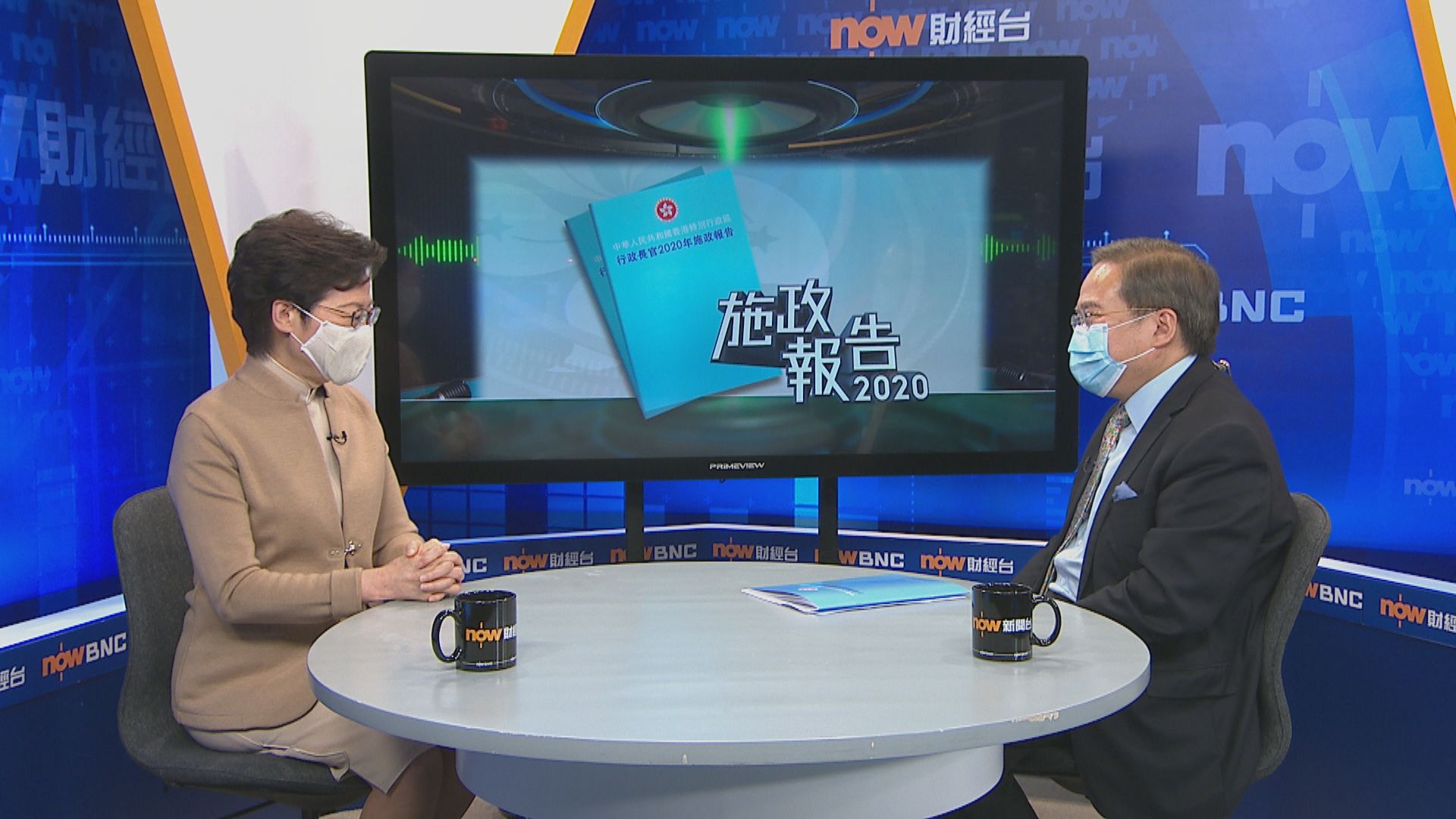 【大鳴大放】施政報告（一）