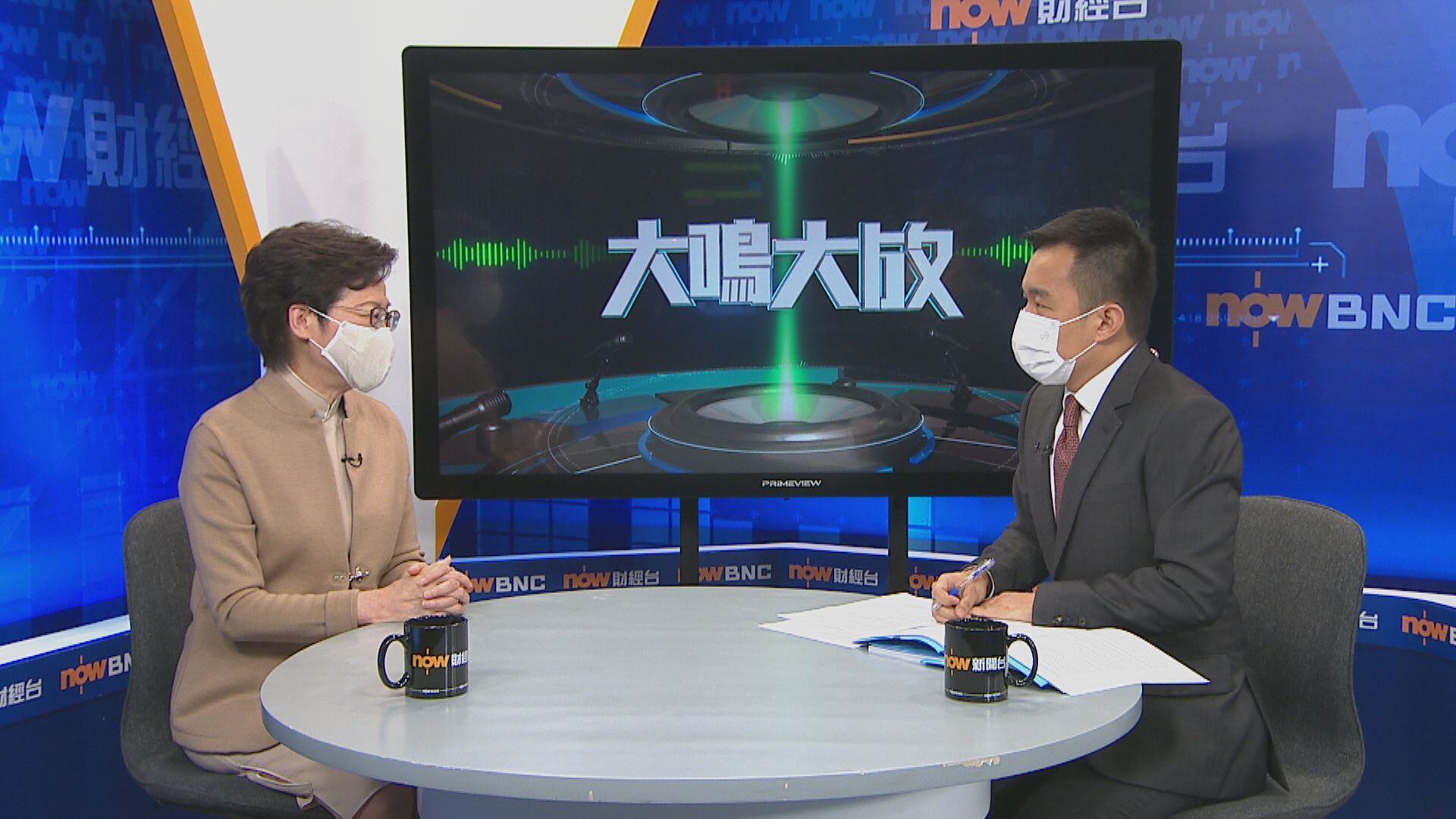 【大鳴大放】施政報告（三）