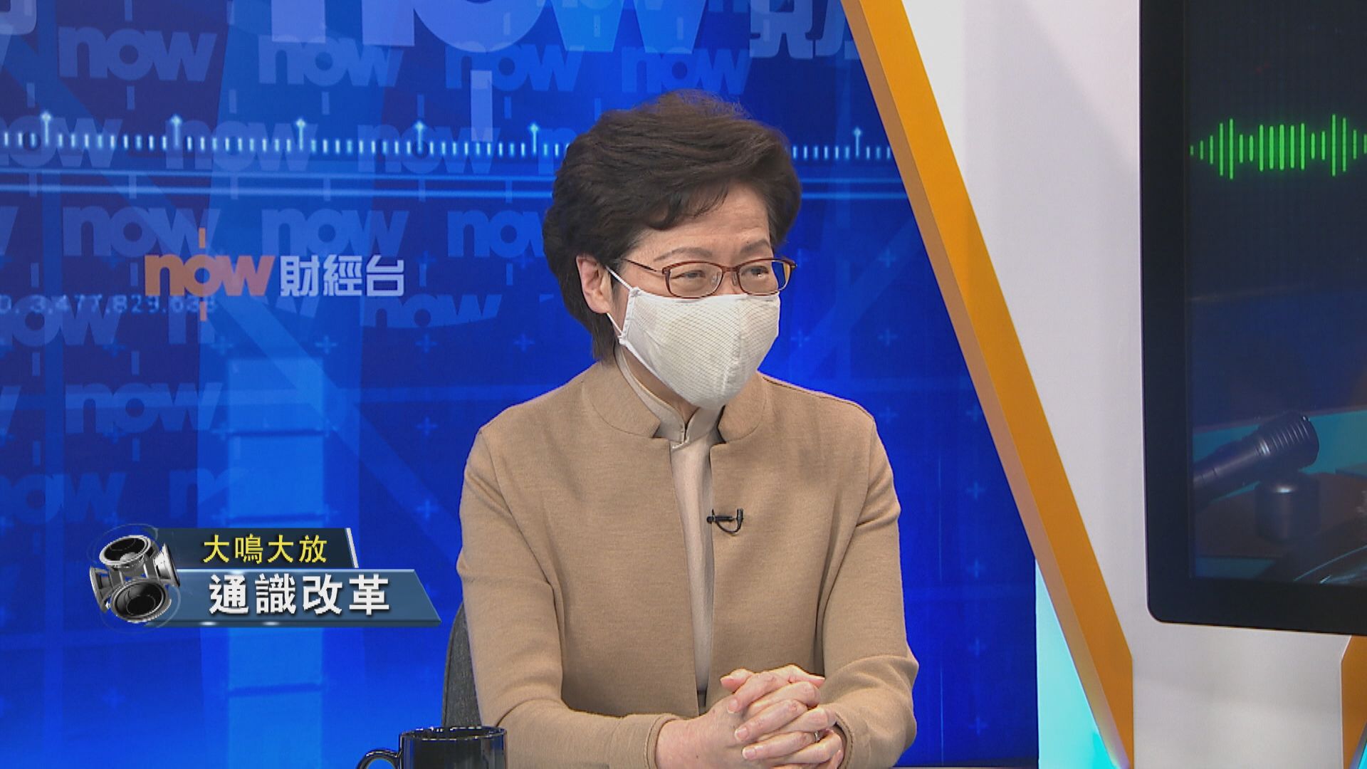 【大鳴大放】施政報告（四）