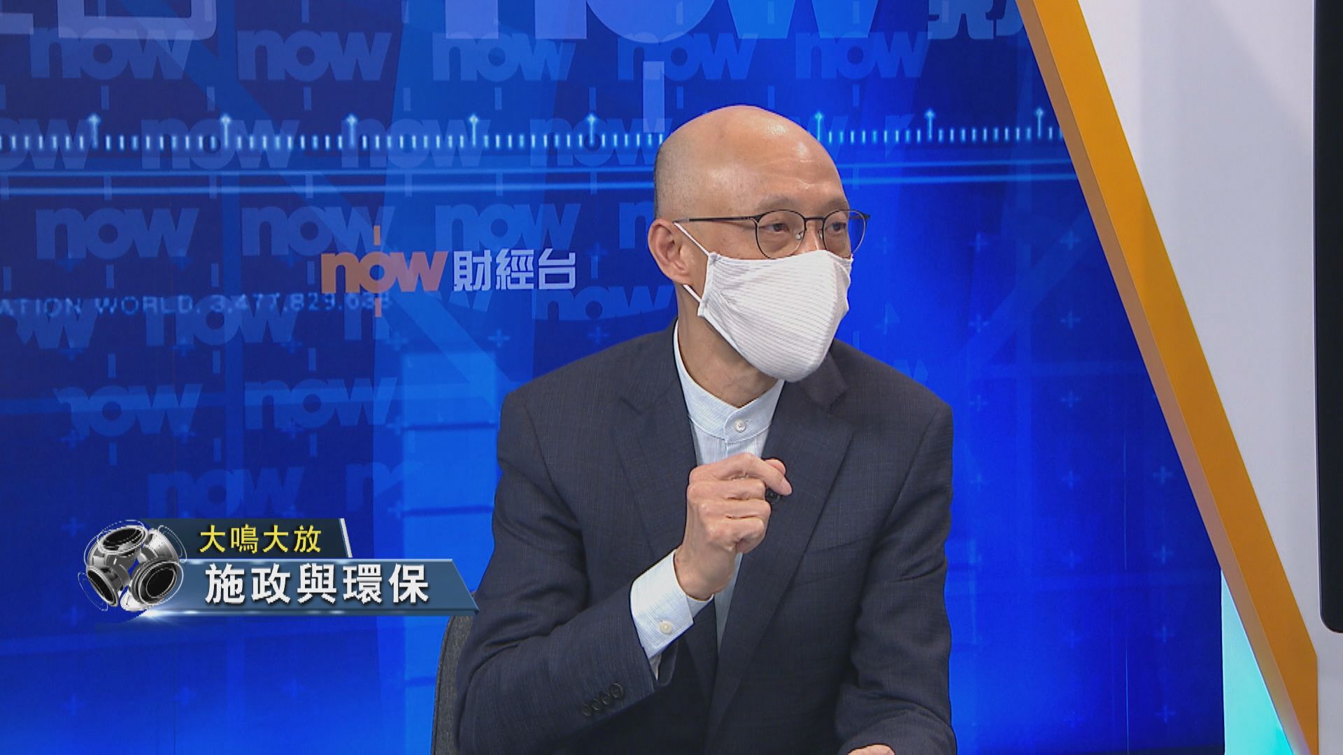 【大鳴大放】施政與環保（二）