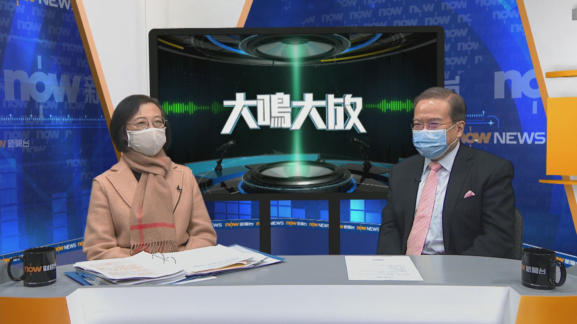 【大鳴大放】新冠疫苗（二）