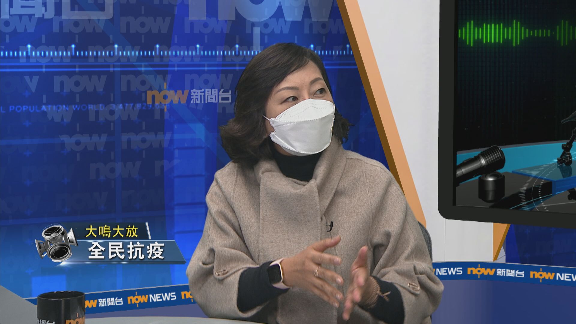 【大鳴大放】全民防疫（二）