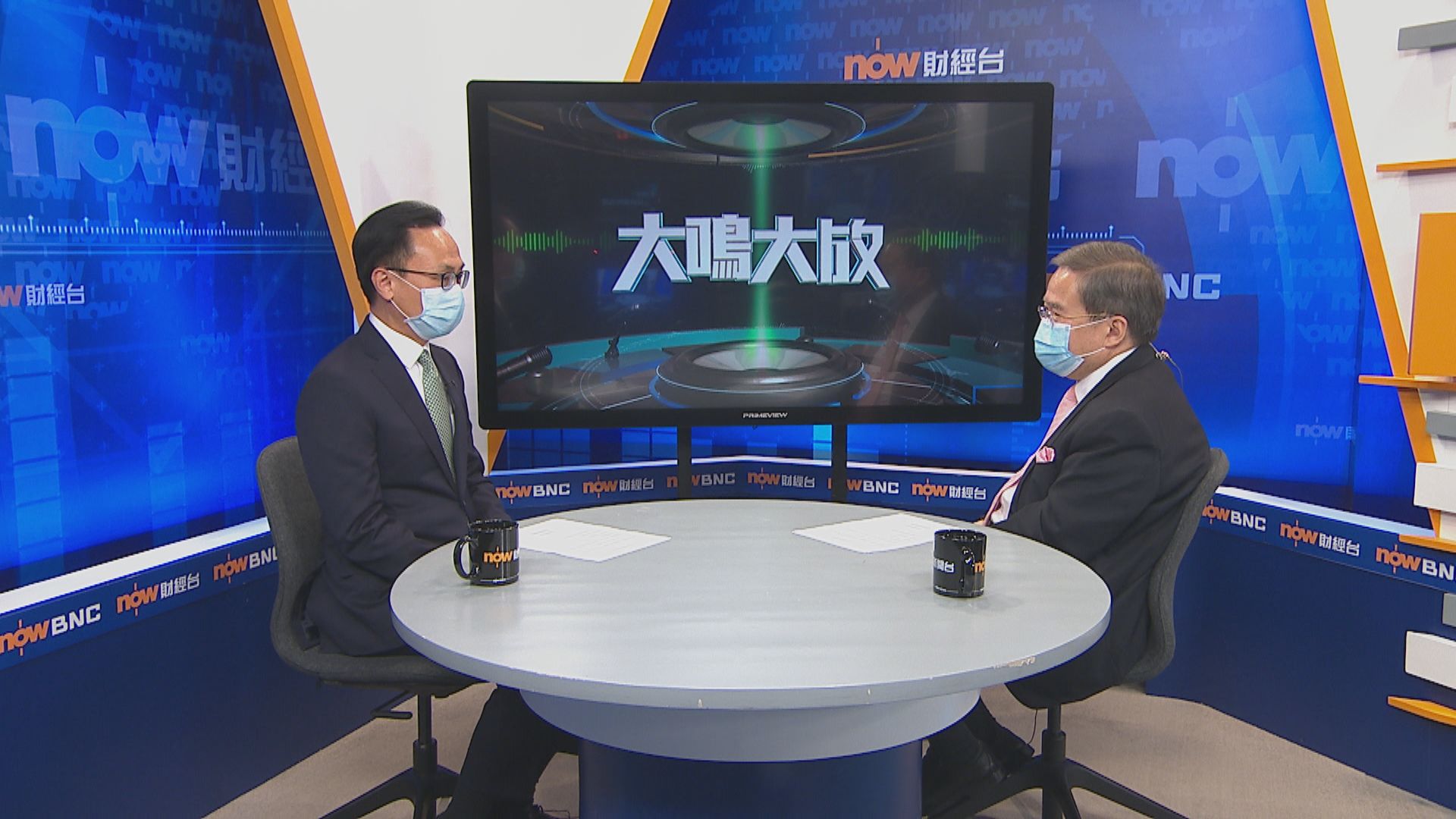 【大鳴大放】公職人員宣誓（二）