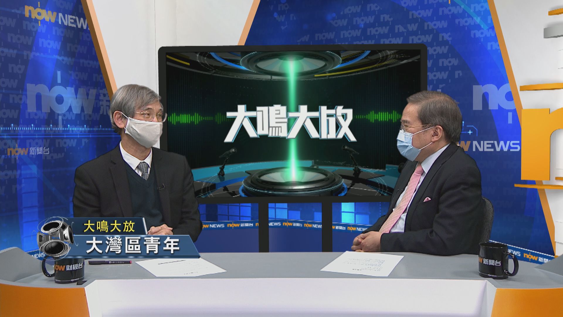 【大鳴大放】長者乘車優惠　大灣區青年（二）