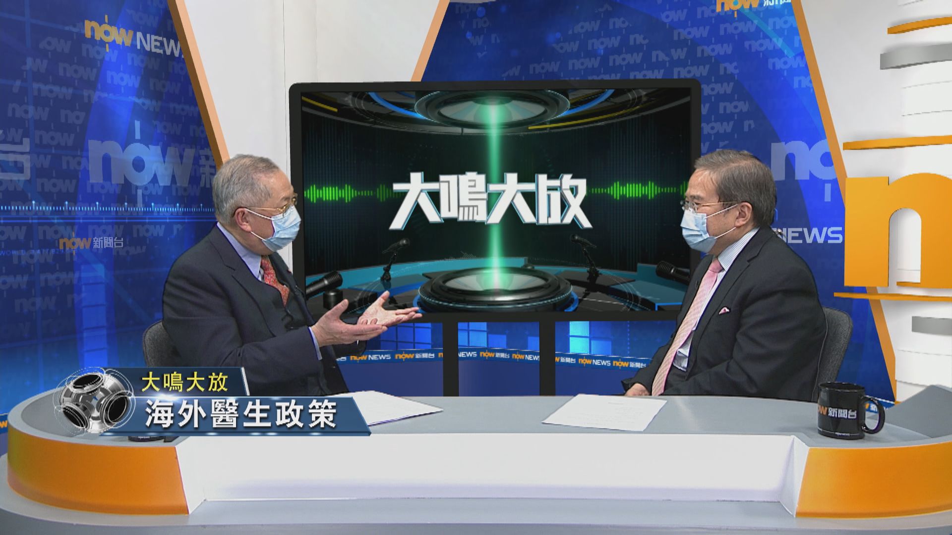 【大鳴大放】海外醫生政策（二）