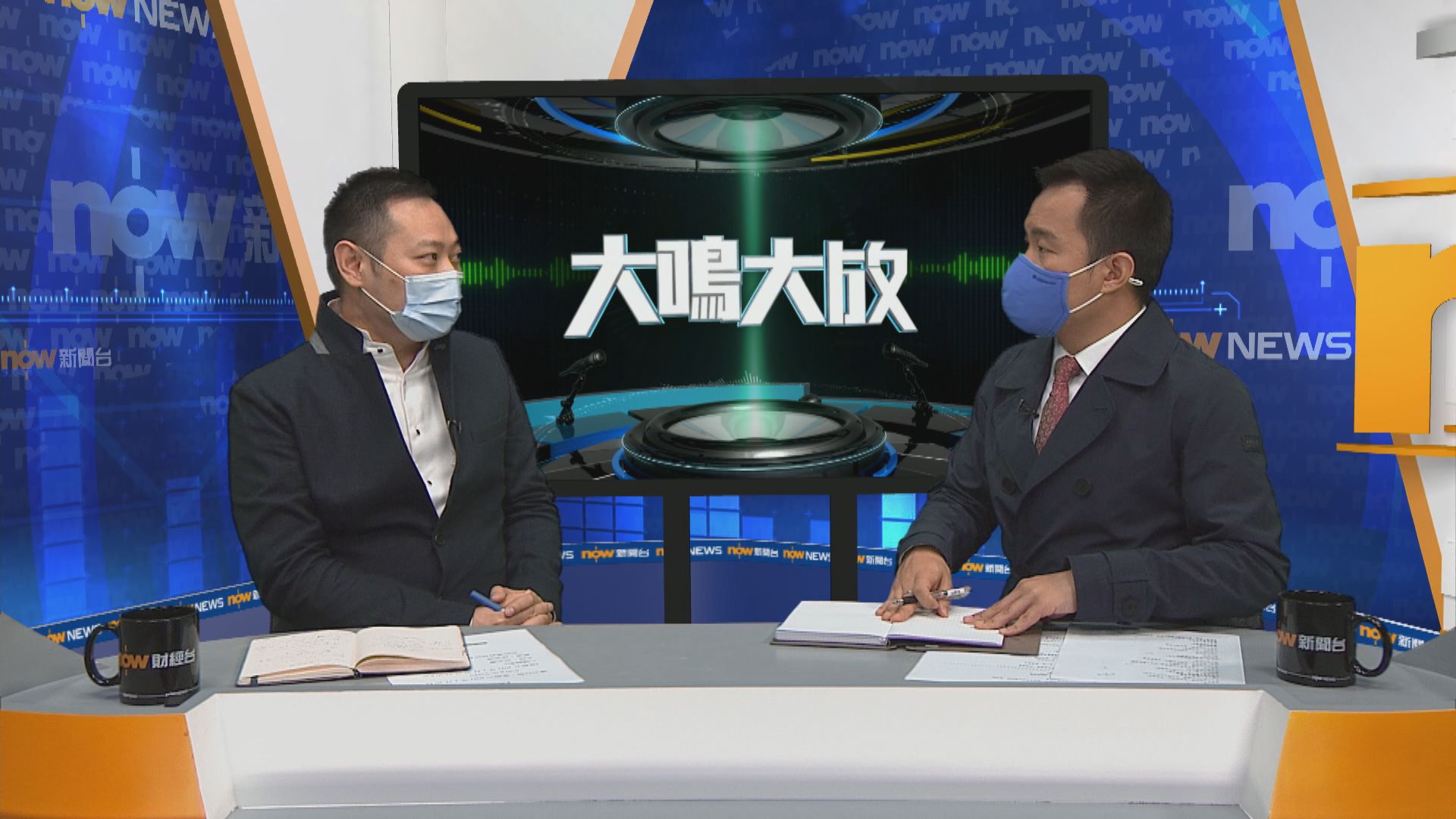 【大鳴大放】封區強檢／區議會權力（一） 