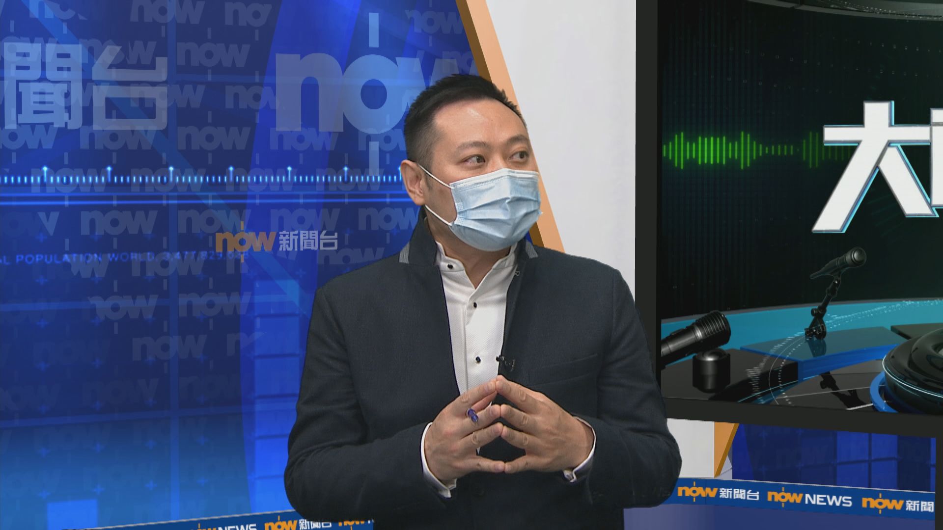 【大鳴大放】封區強檢／區議會權力（二） 