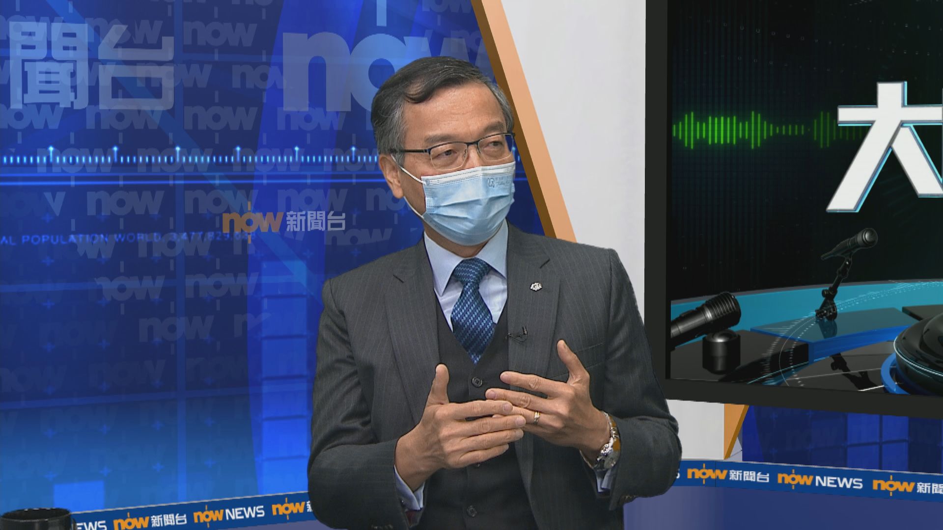 【大鳴大放】新冠疫苗 （一）