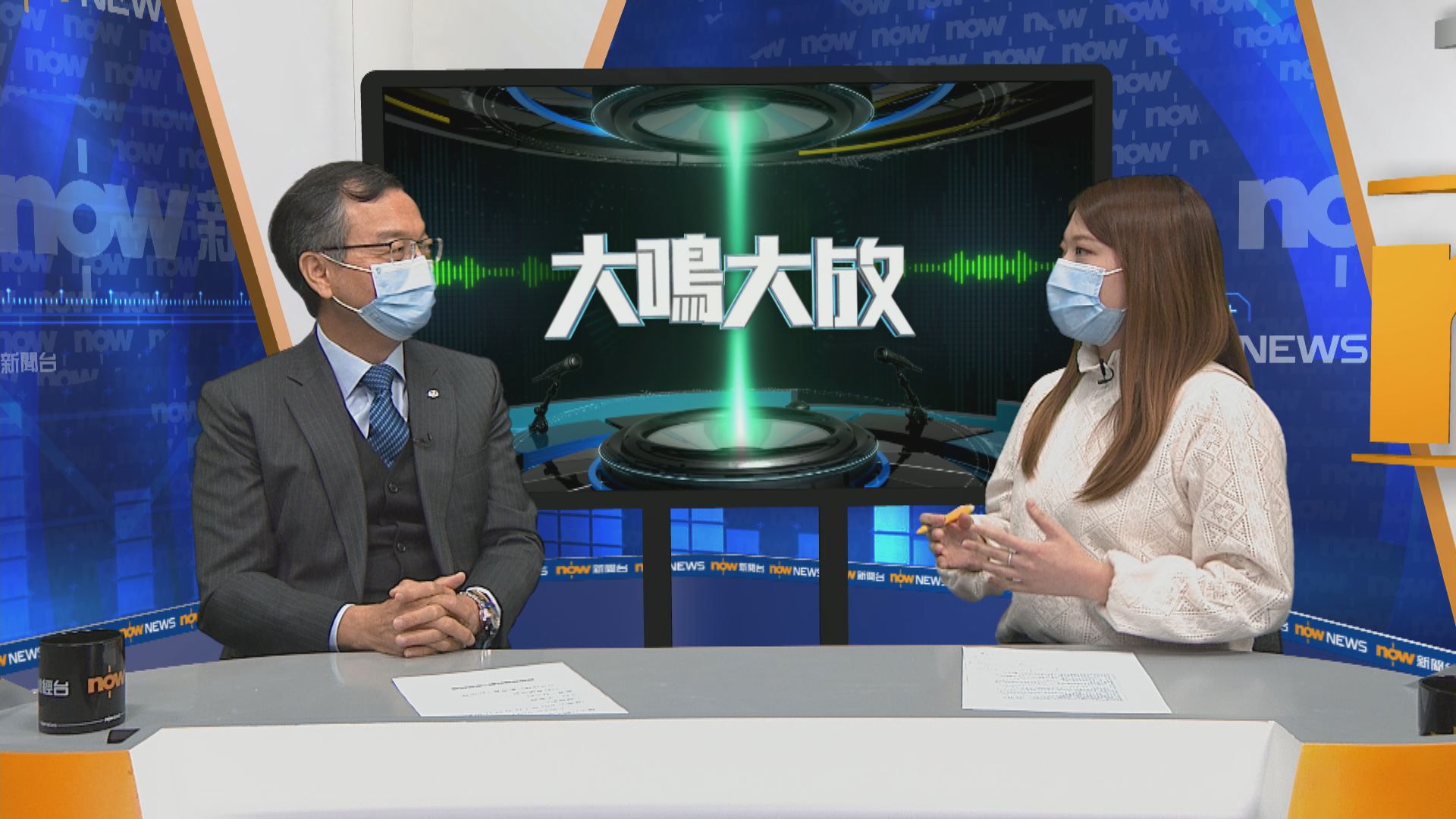 【大鳴大放】新冠疫苗 （二）