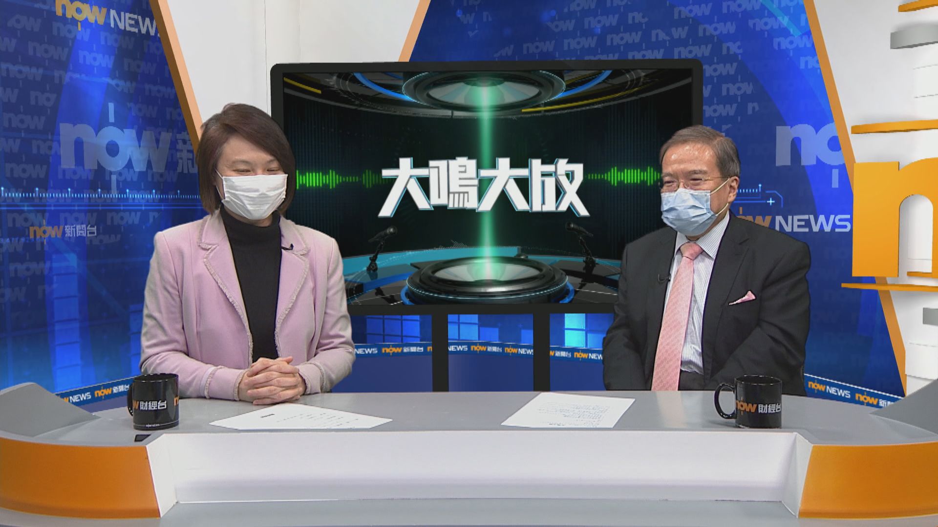 【大鳴大放】變革香港（二）