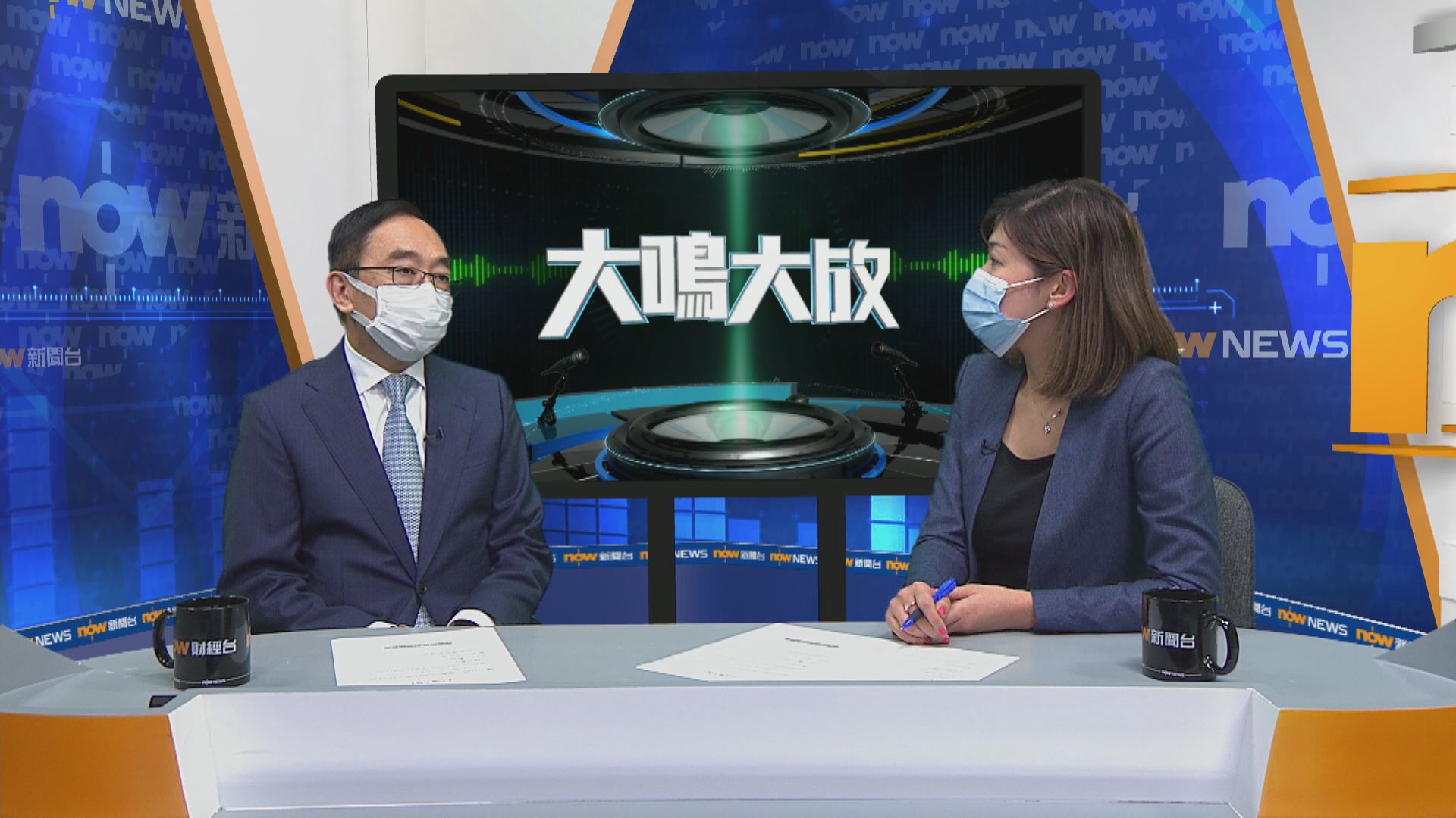 【大鳴大放】經濟前景（二）