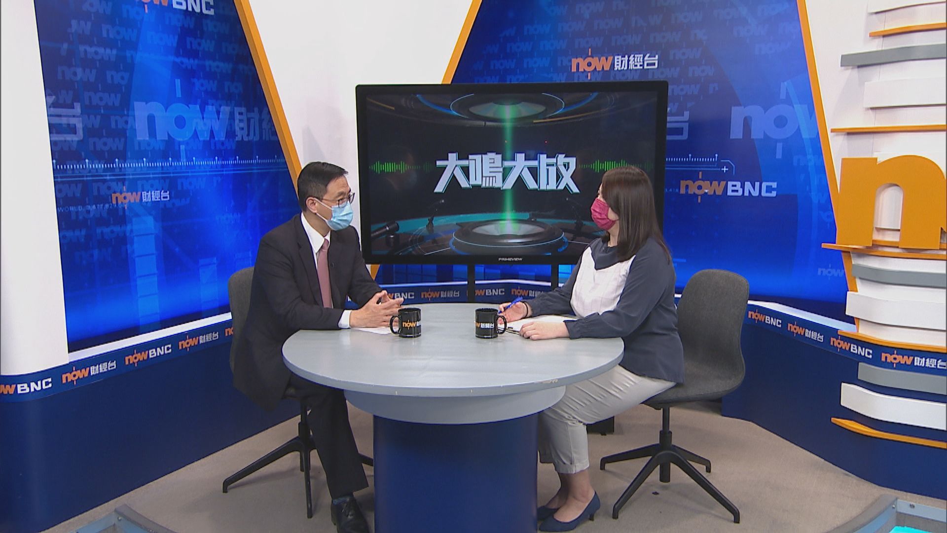 【大鳴大放】高中課程改革　國安教育（二）