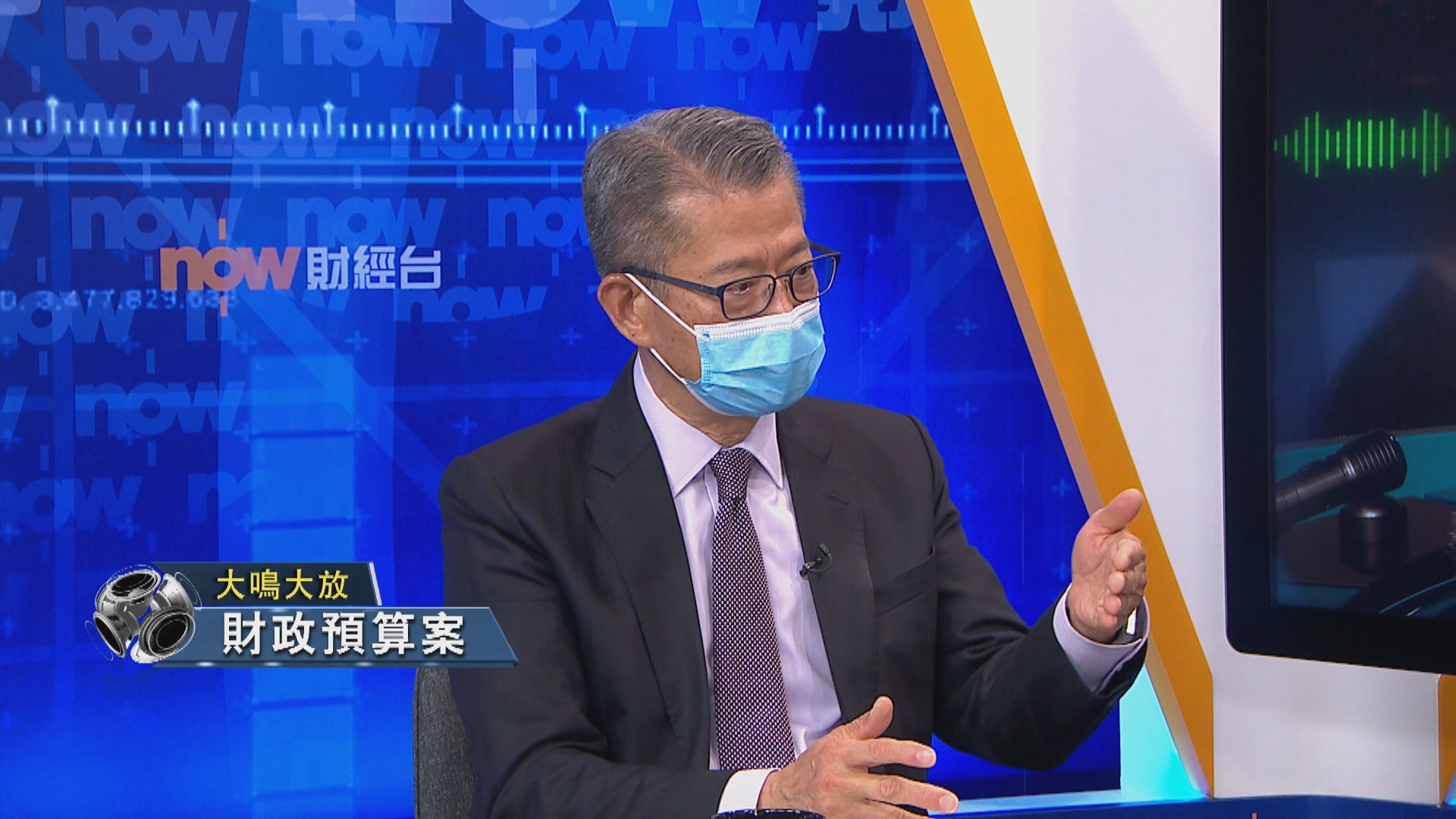 【大鳴大放】財政預算案　電子消費券（一）