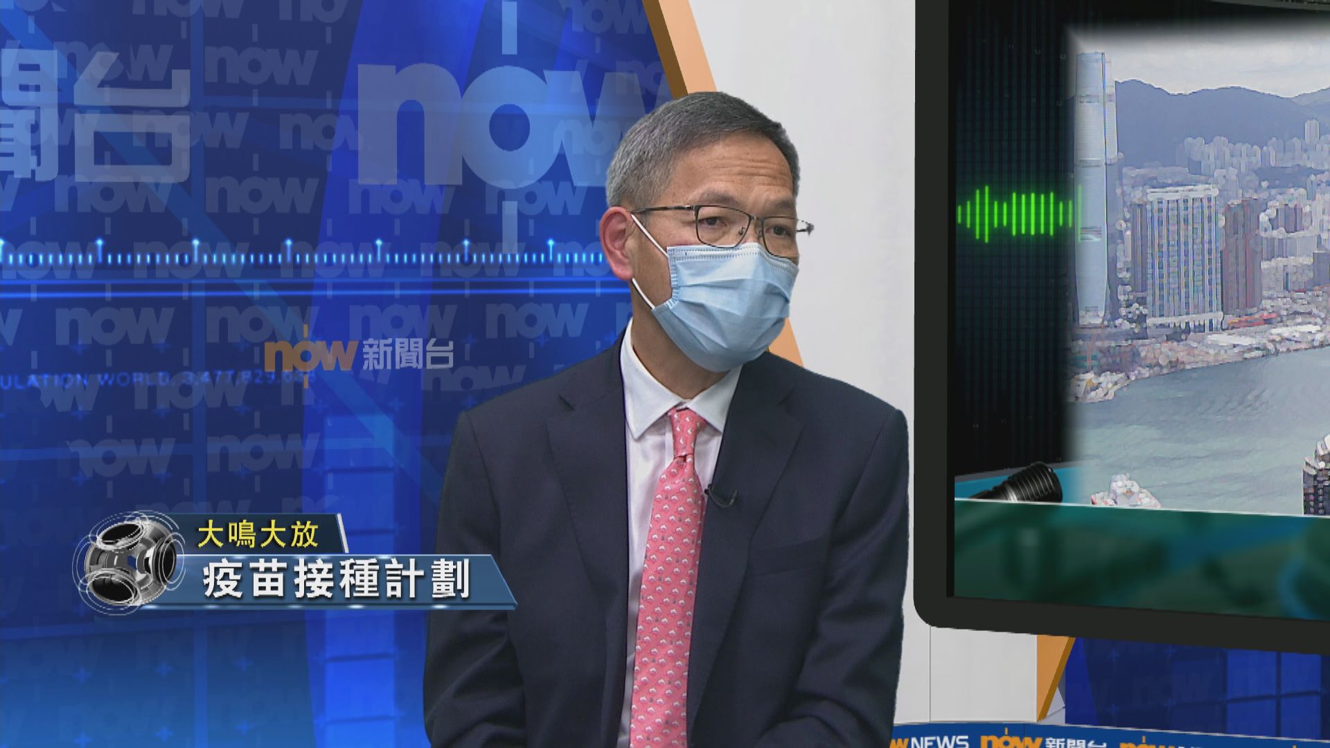 【大鳴大放】疫苗接種計劃（一）