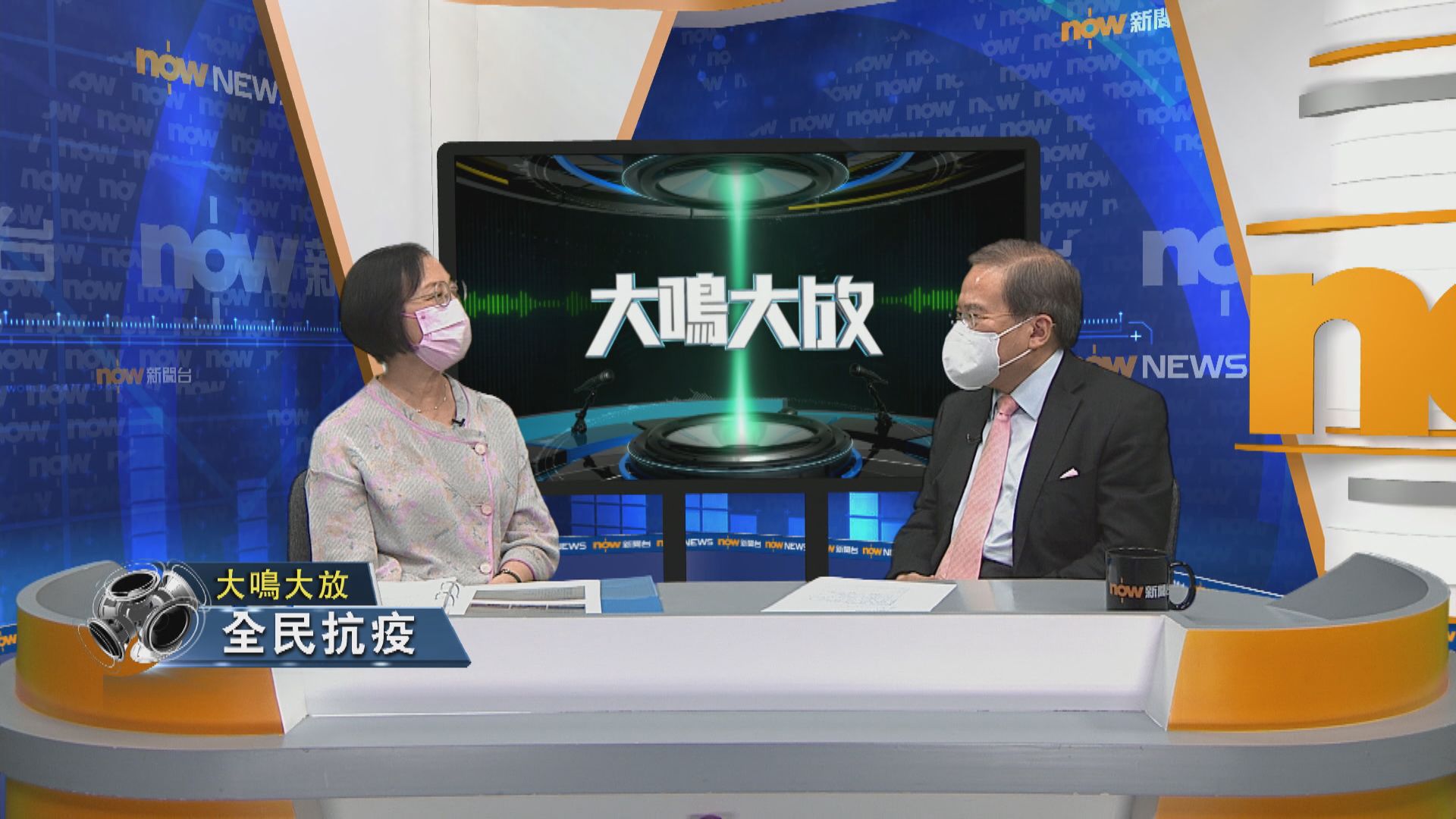 【大鳴大放】疫苗氣泡（一） 