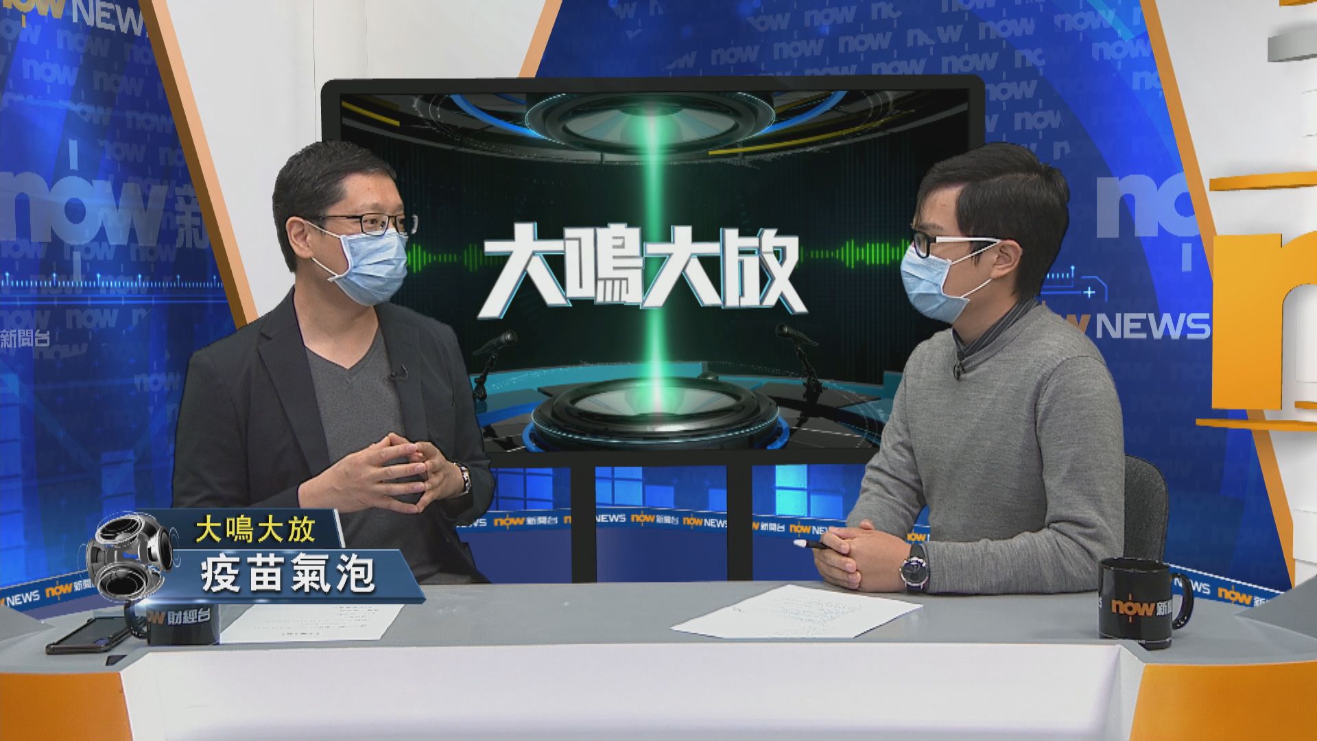 【大鳴大放】飲食業困境（二）