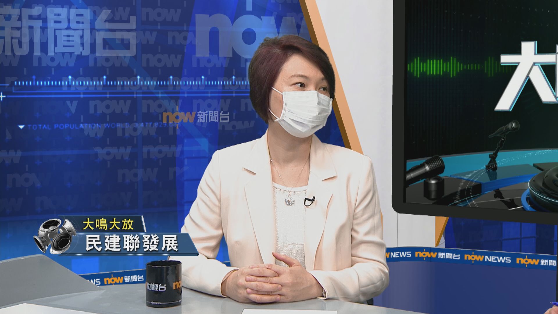 【大鳴大放】民建聯前路　新選舉制度（一）