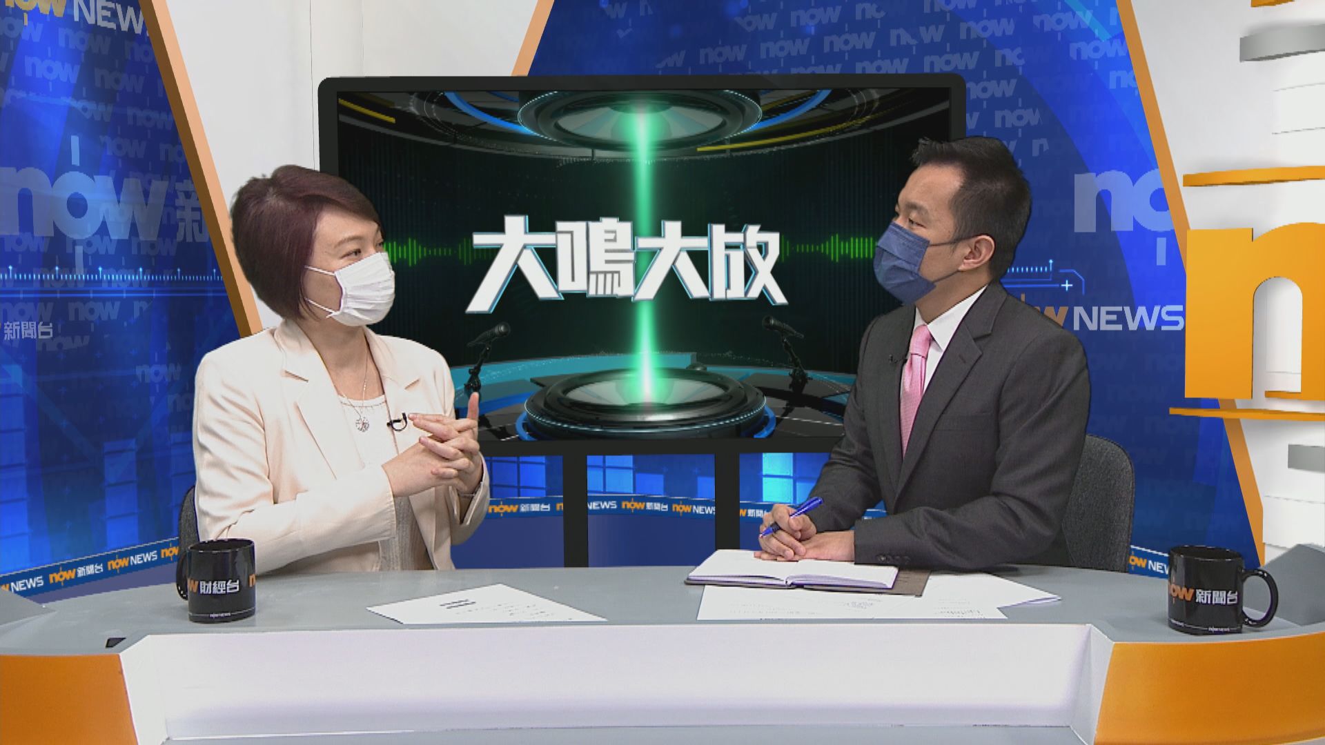 【大鳴大放】民建聯前路　新選舉制度（二）