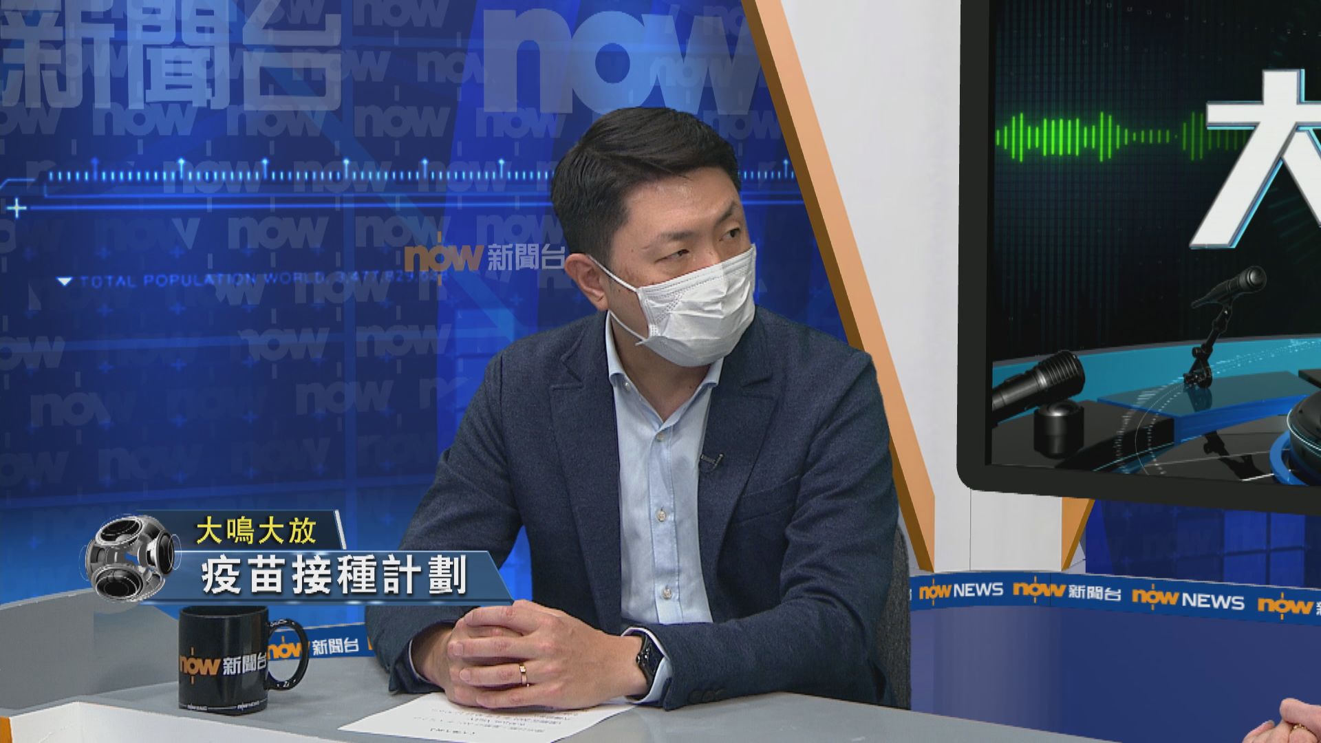 【大鳴大放】疫苗接種　新變種病毒（一）