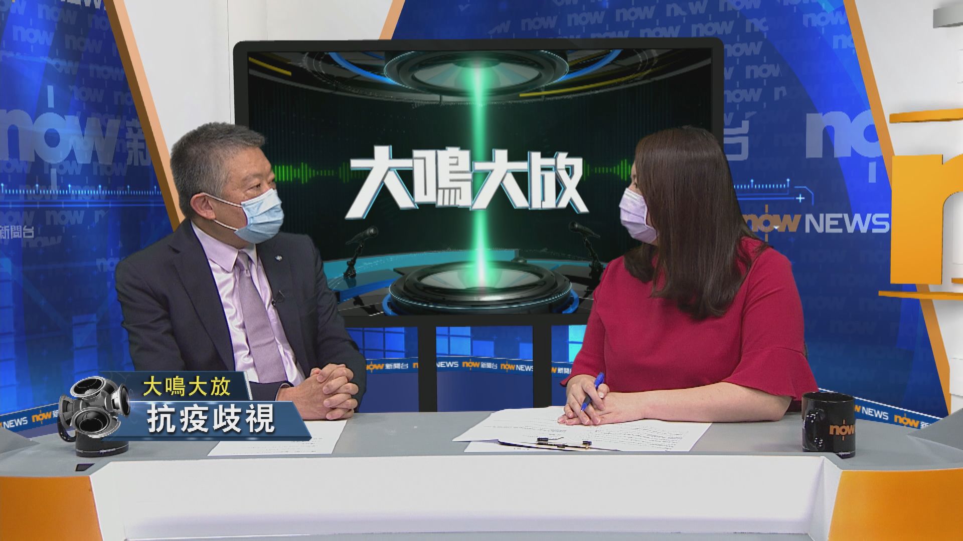 【大鳴大放】崗位歧視　強制接種疫苗（二）