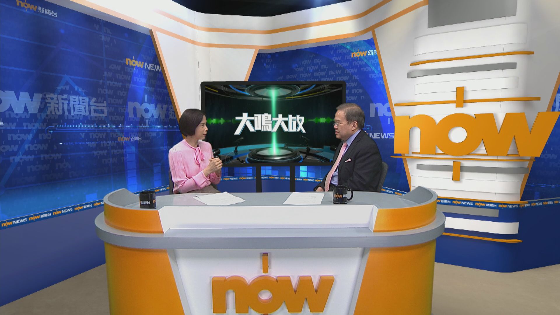 【大鳴大放】強積金發展（二）