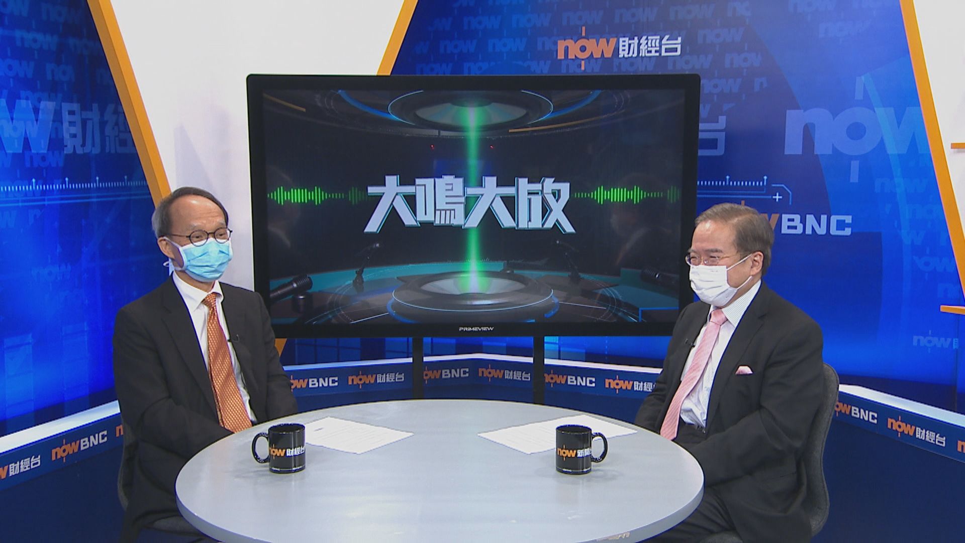 【大鳴大放】疫苗接種計劃 （二）